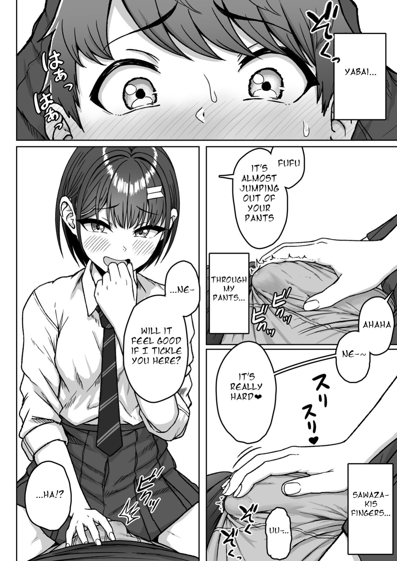 [Aoi Dennou (Aoi Tiduru)] Ushiro no Seki no Aitsu