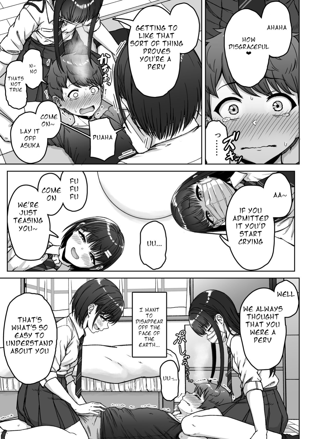[Aoi Dennou (Aoi Tiduru)] Ushiro no Seki no Aitsu