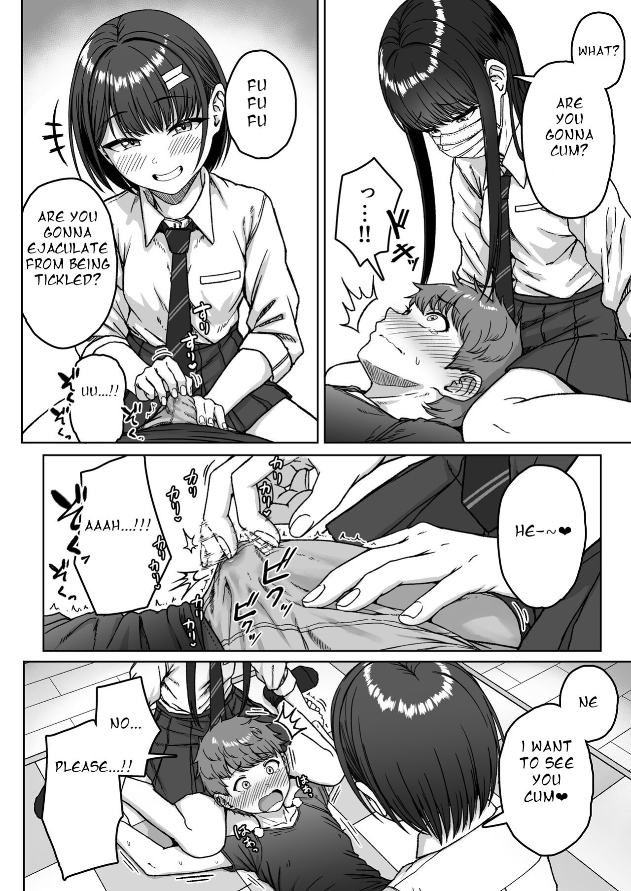[Aoi Dennou (Aoi Tiduru)] Ushiro no Seki no Aitsu