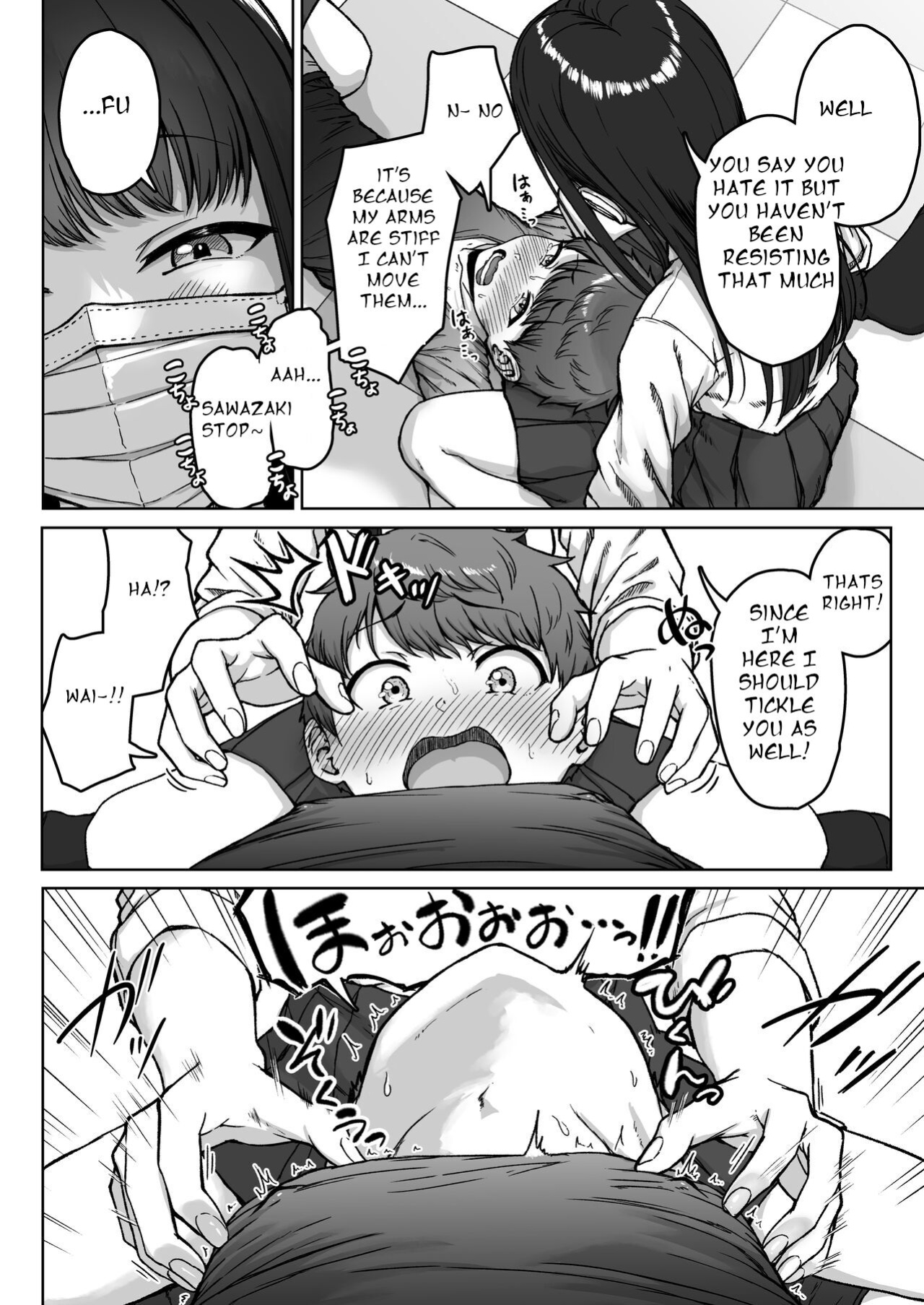 [Aoi Dennou (Aoi Tiduru)] Ushiro no Seki no Aitsu