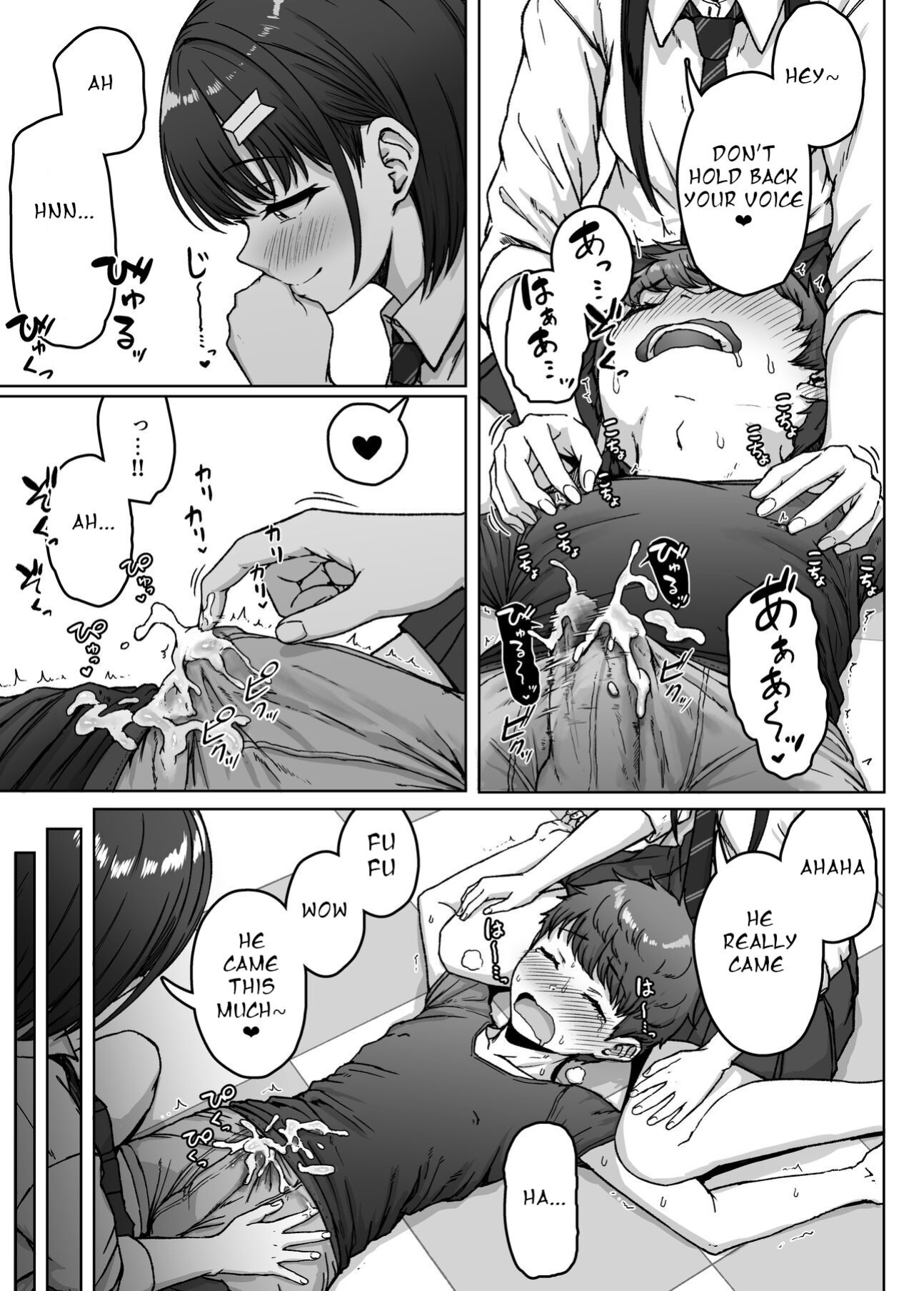 [Aoi Dennou (Aoi Tiduru)] Ushiro no Seki no Aitsu