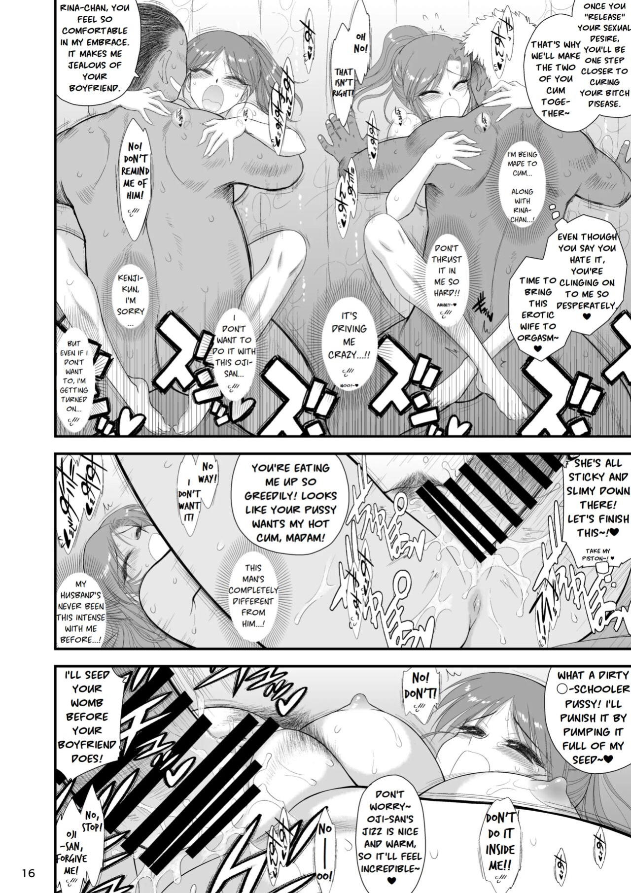 [BLACK DOG (Kuroinu Juu)] Oyako de Onsen ni Ittara Netorare Onsen deshita.