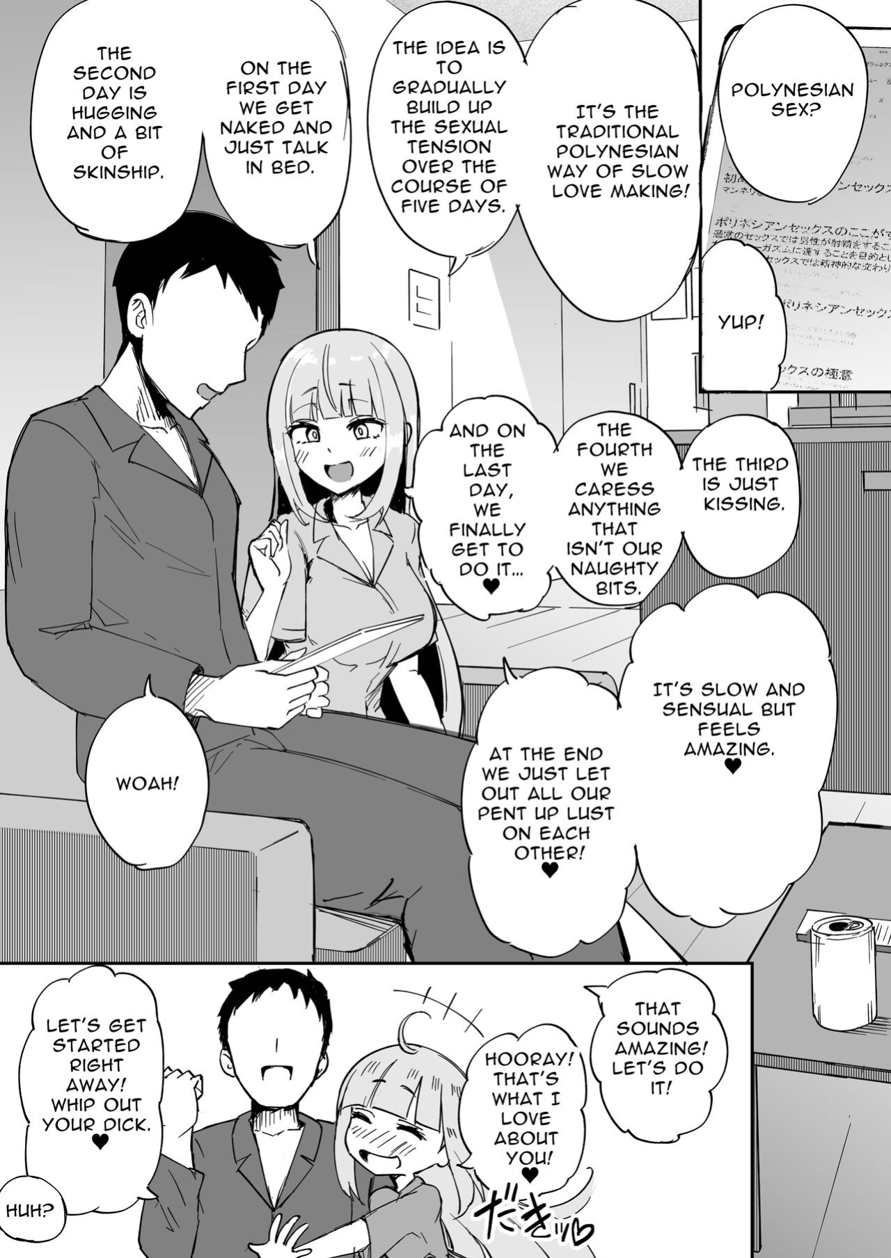 [Futamare (akiAmare)] Futanari OL Futatama Tsukasa-chan to Icha Love Shasei Kanri Polynesian Sex de Kairakuzuke no 5-kakan [Baron TL]