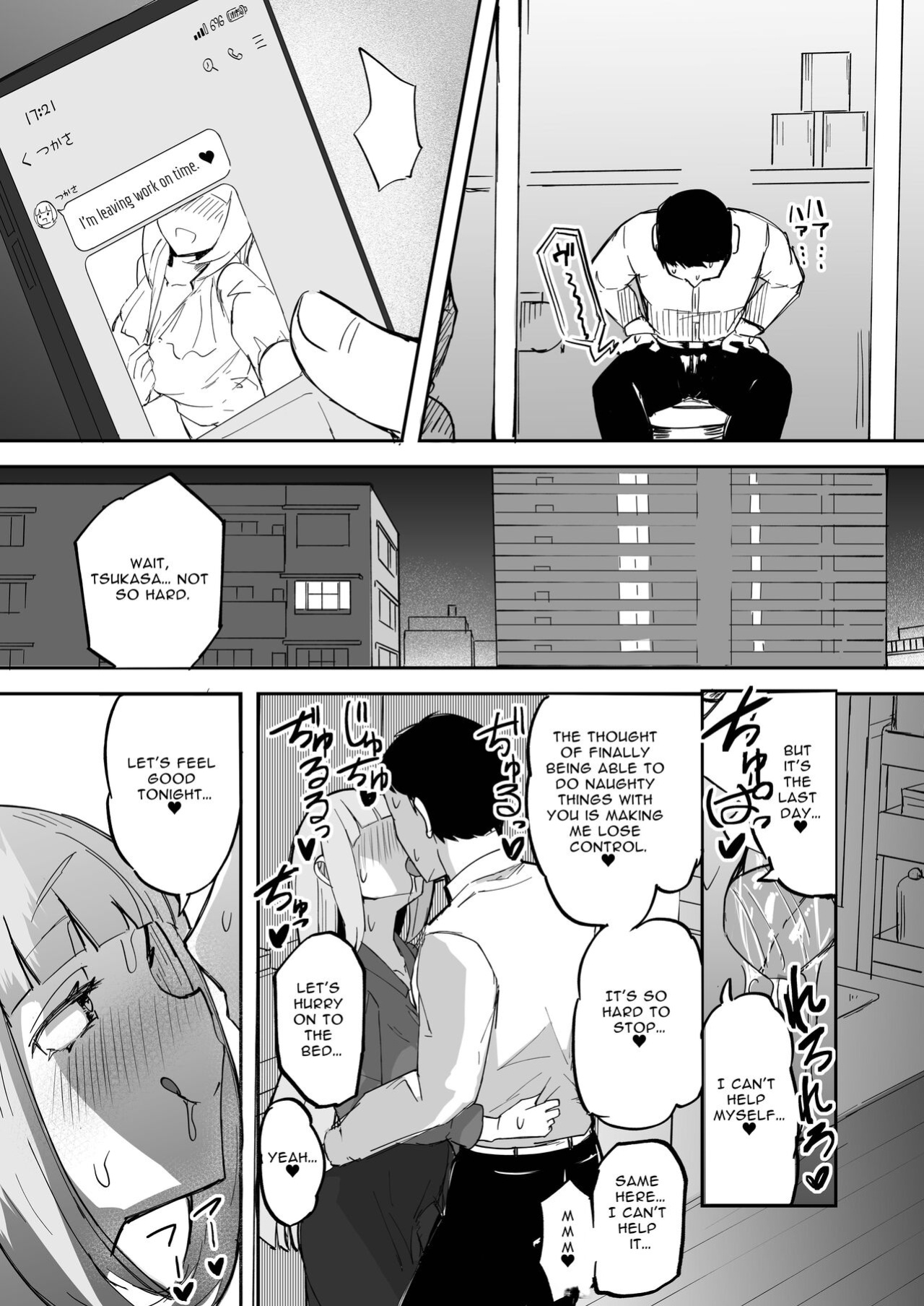 [Futamare (akiAmare)] Futanari OL Futatama Tsukasa-chan to Icha Love Shasei Kanri Polynesian Sex de Kairakuzuke no 5-kakan [Baron TL]