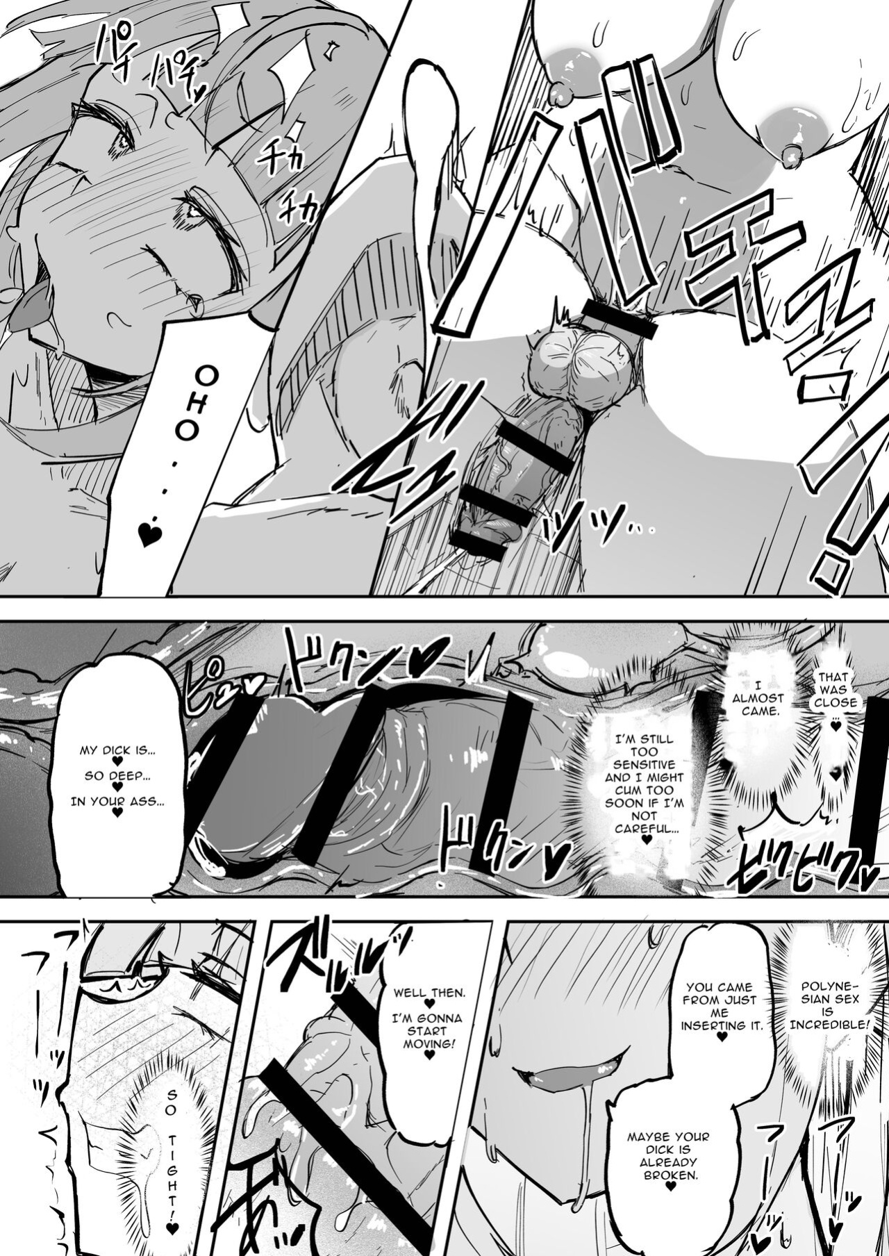 [Futamare (akiAmare)] Futanari OL Futatama Tsukasa-chan to Icha Love Shasei Kanri Polynesian Sex de Kairakuzuke no 5-kakan [Baron TL]