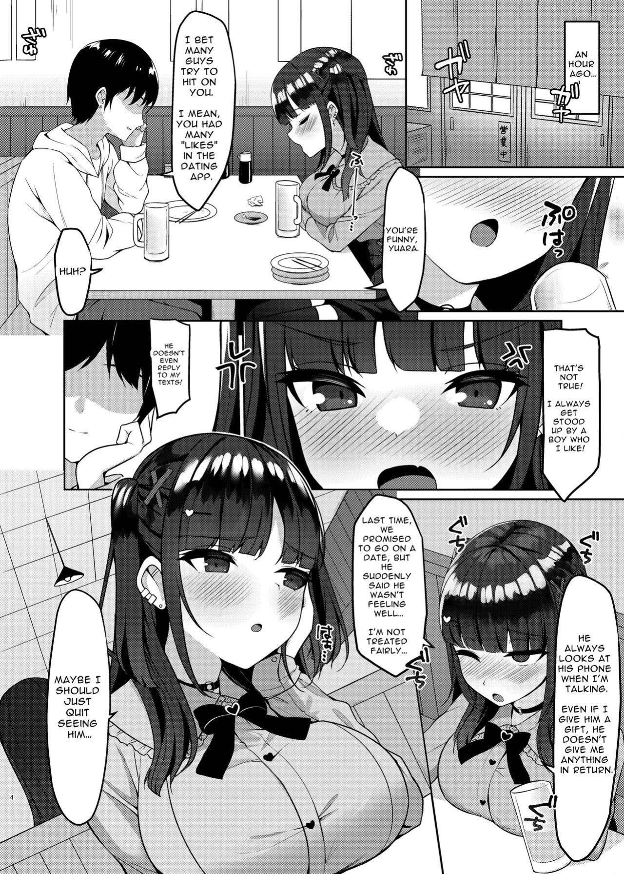 [Menbou Renpou (Menbou)] Appli de Deatta Sono Hi ni Deisui Ecchi Shite SeFri ni Narimashita | Had Drunken Sex With A Girl I Met Via An App And Now We're Fuck Buddies [Solid Rose]