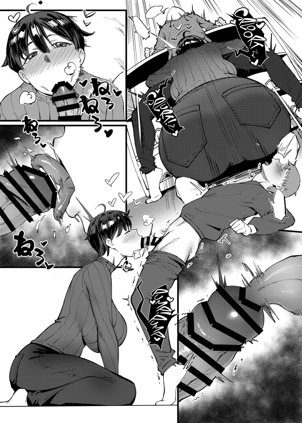 [Choushizen Kenkyuujo (Meido Sushi)] Tonari no Haruka-san | My Next Door Neighbour Haruka-san [Kyuume]