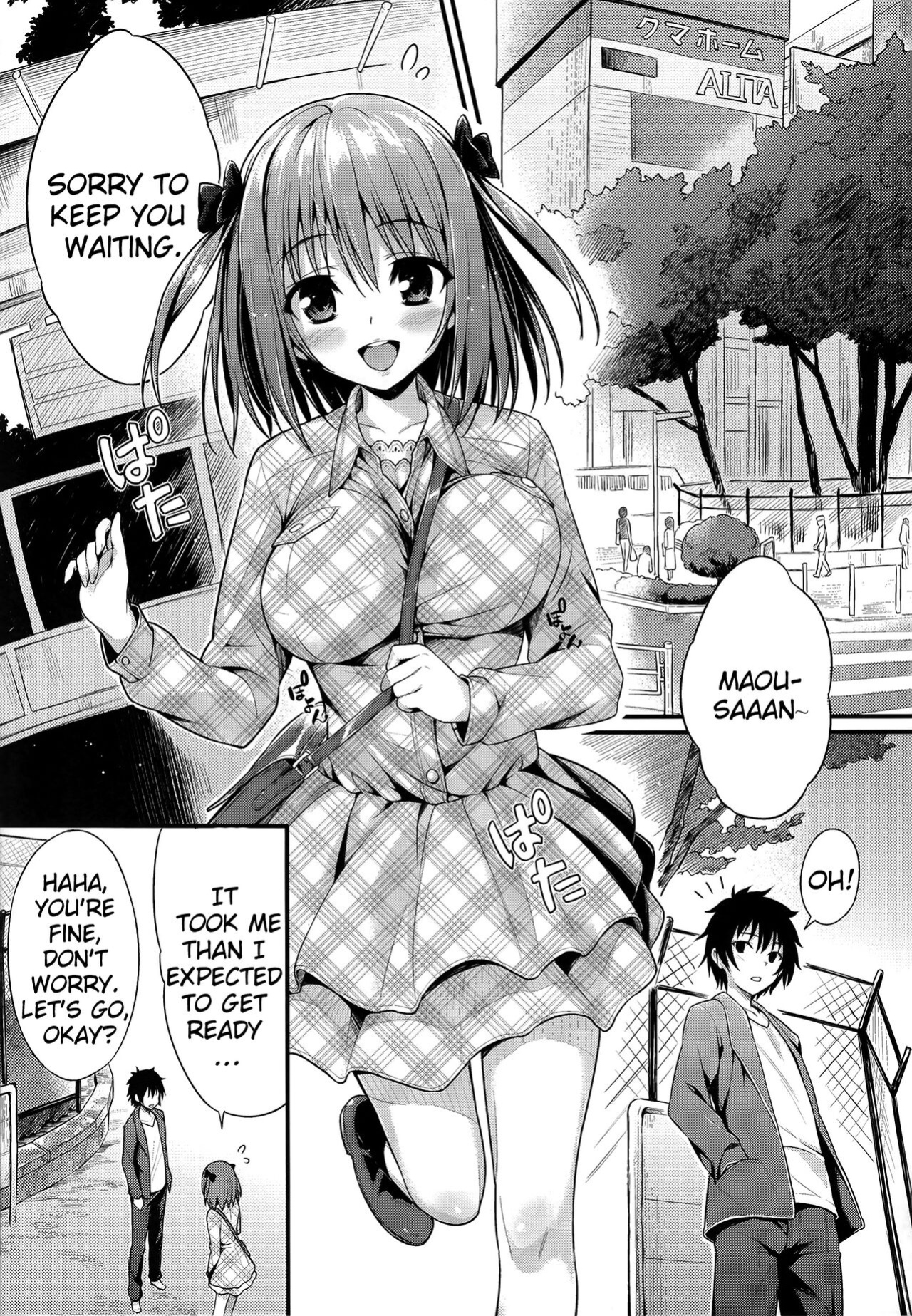 [P_P (Oryou)] Baby Doll (Hataraku Maou-sama!) (decensored)
