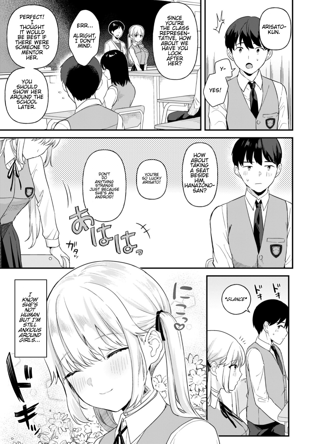 [Ushinomaruyaki (Ushinomiya)] Doll Muchi na Jinzou Otome-tachi -Eve Hen-