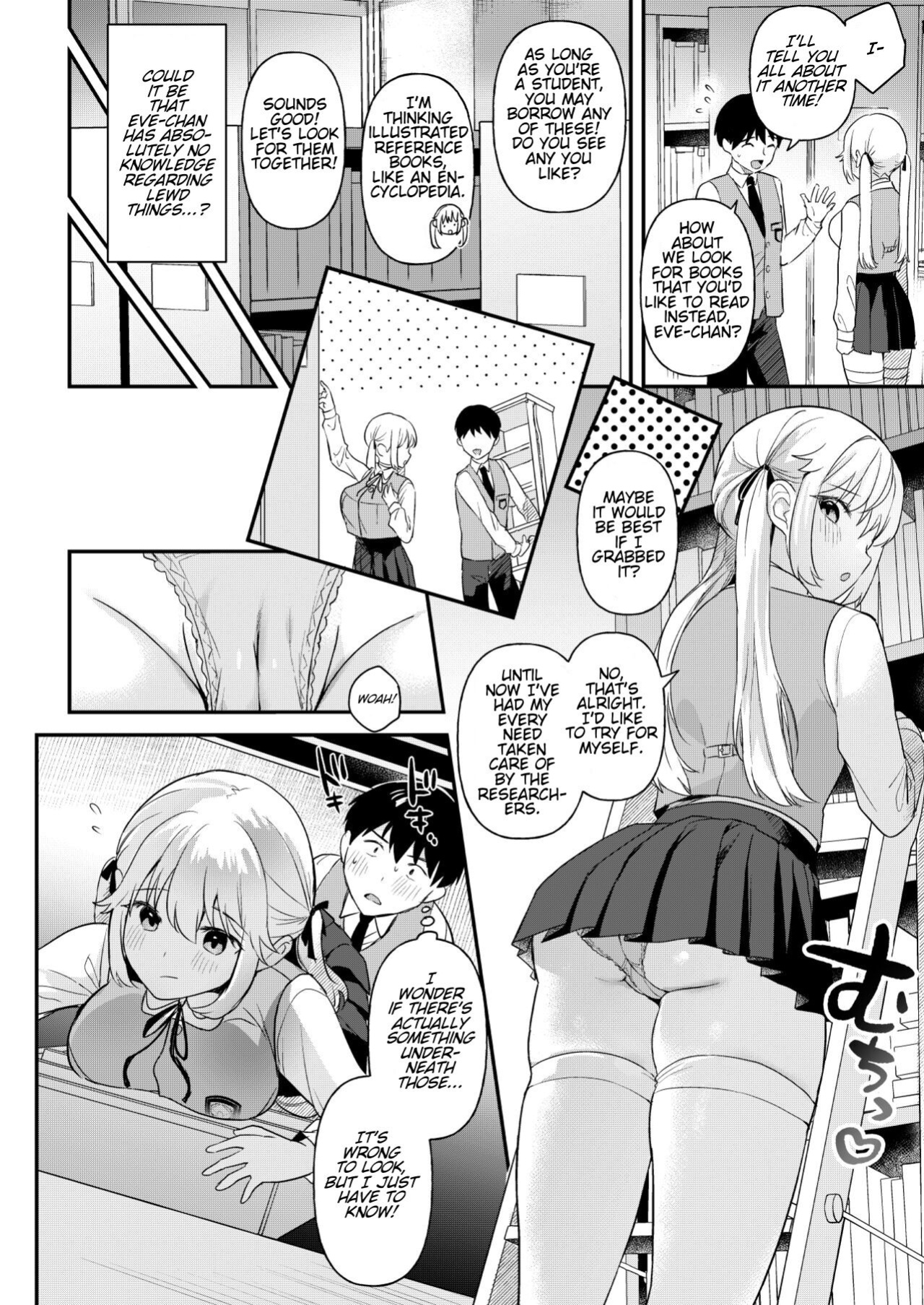 [Ushinomaruyaki (Ushinomiya)] Doll Muchi na Jinzou Otome-tachi -Eve Hen-