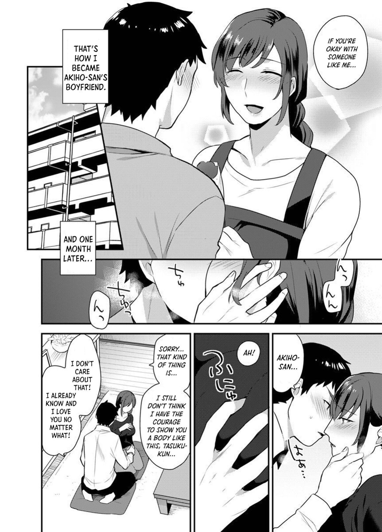 [Granada Sky (Mogiki Hayami)] Hoshigari na Kanojo ♂ (1)