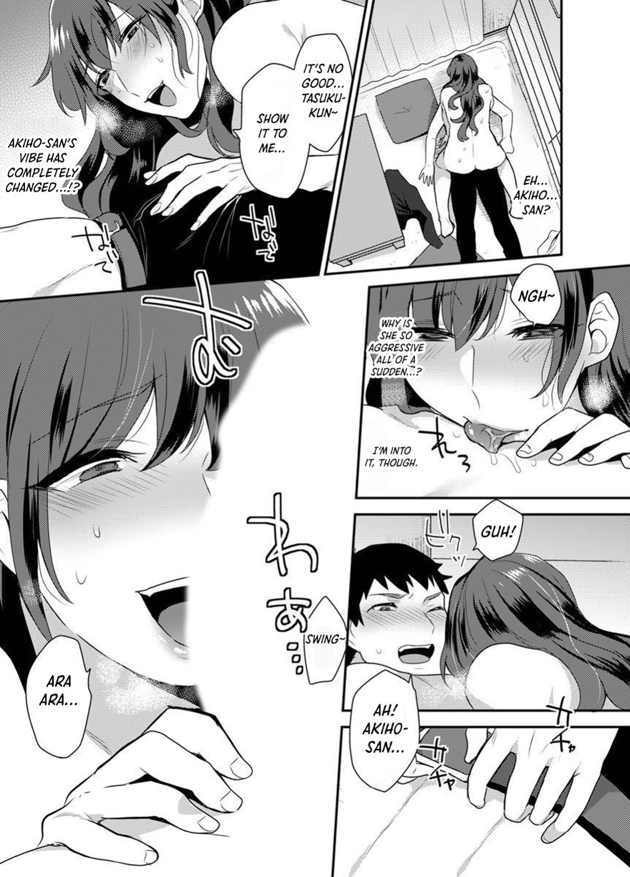 [Granada Sky (Mogiki Hayami)] Hoshigari na Kanojo ♂ (1)