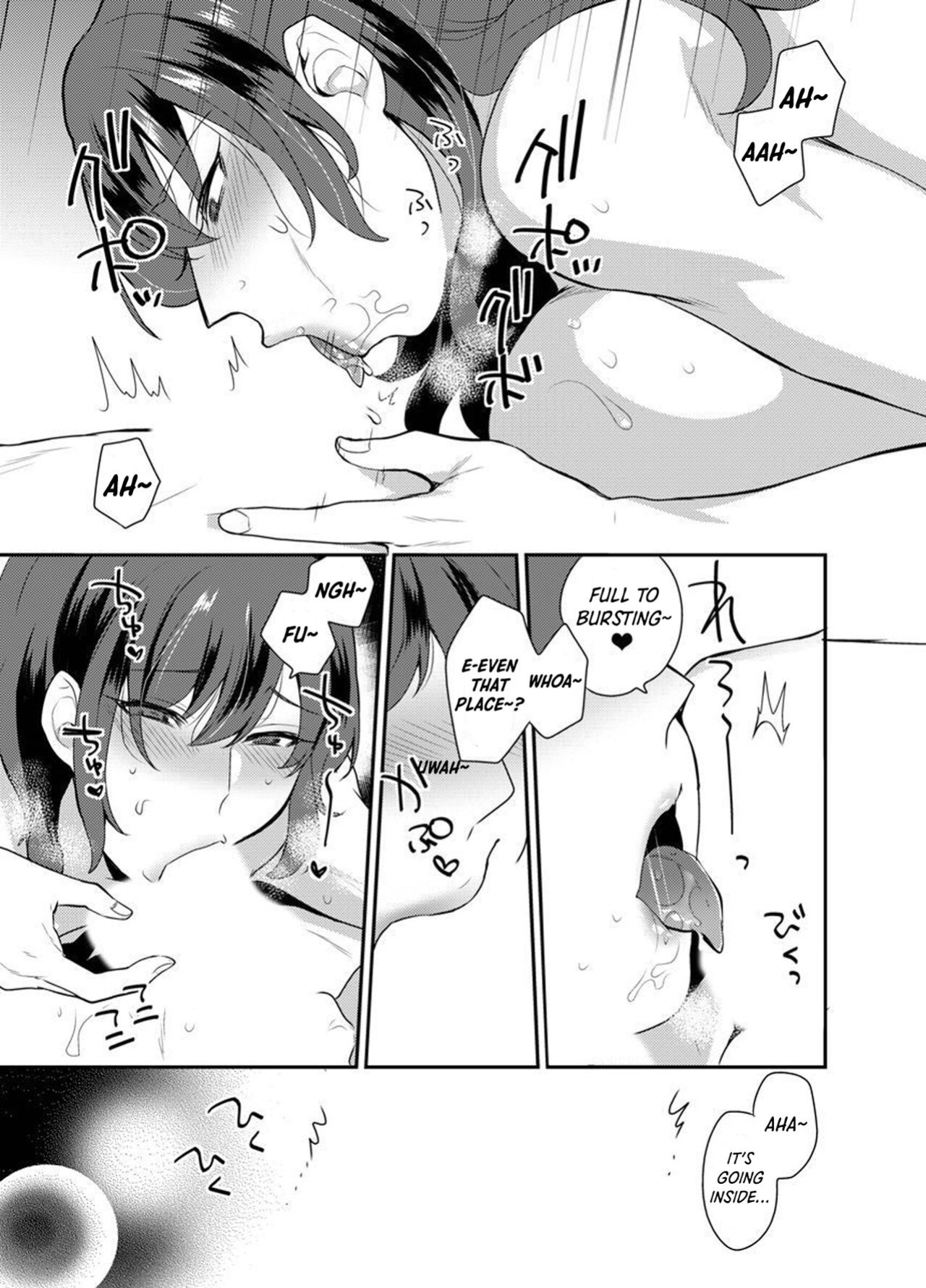 [Granada Sky (Mogiki Hayami)] Hoshigari na Kanojo ♂ (1)