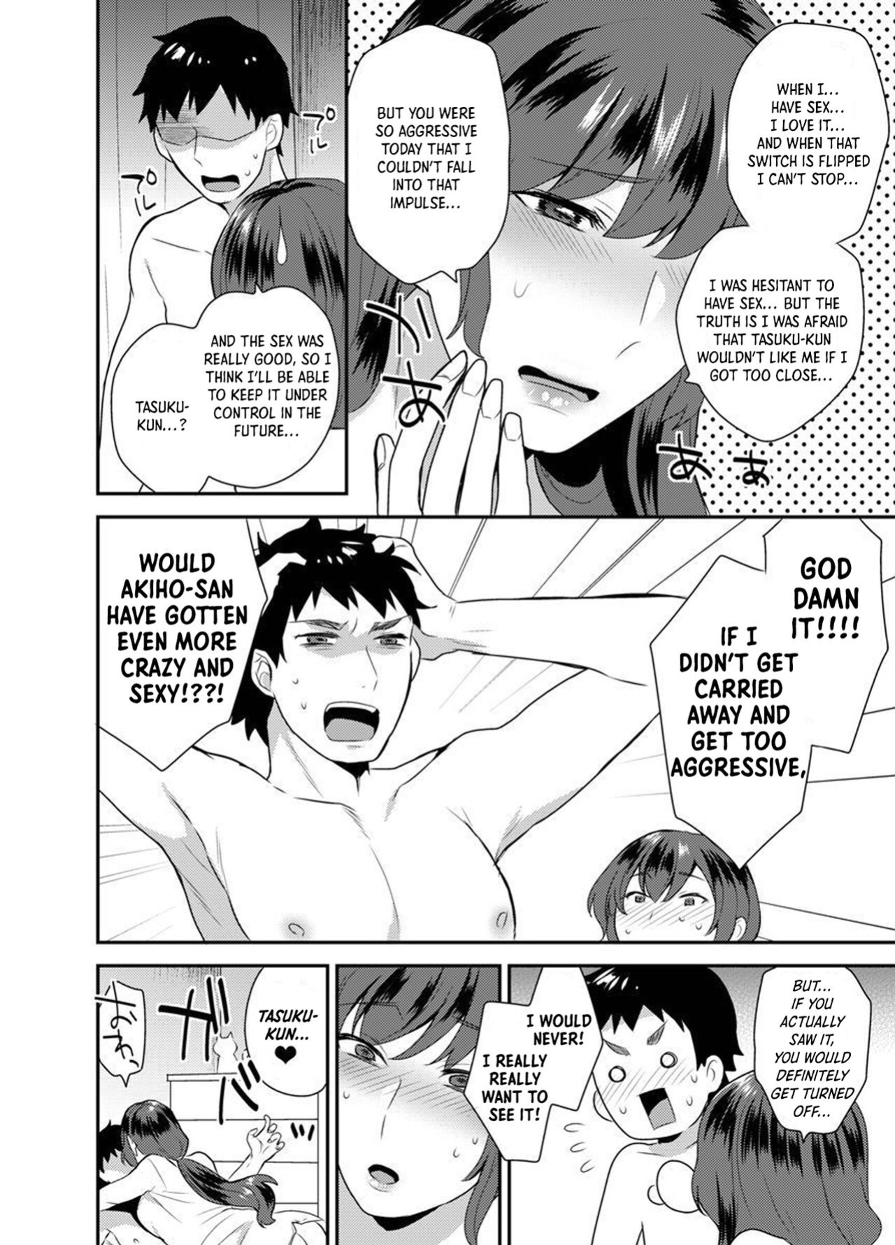 [Granada Sky (Mogiki Hayami)] Hoshigari na Kanojo ♂ (1)