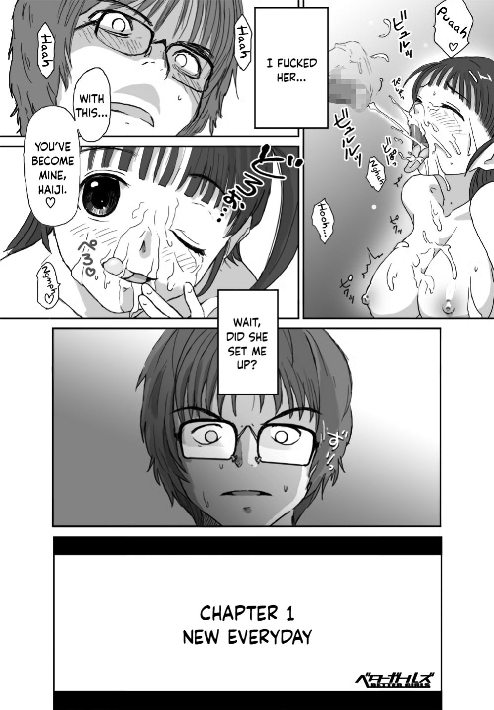 [Crack Graphic (Ryoh-Zoh)] Better Girls [EroGPx]