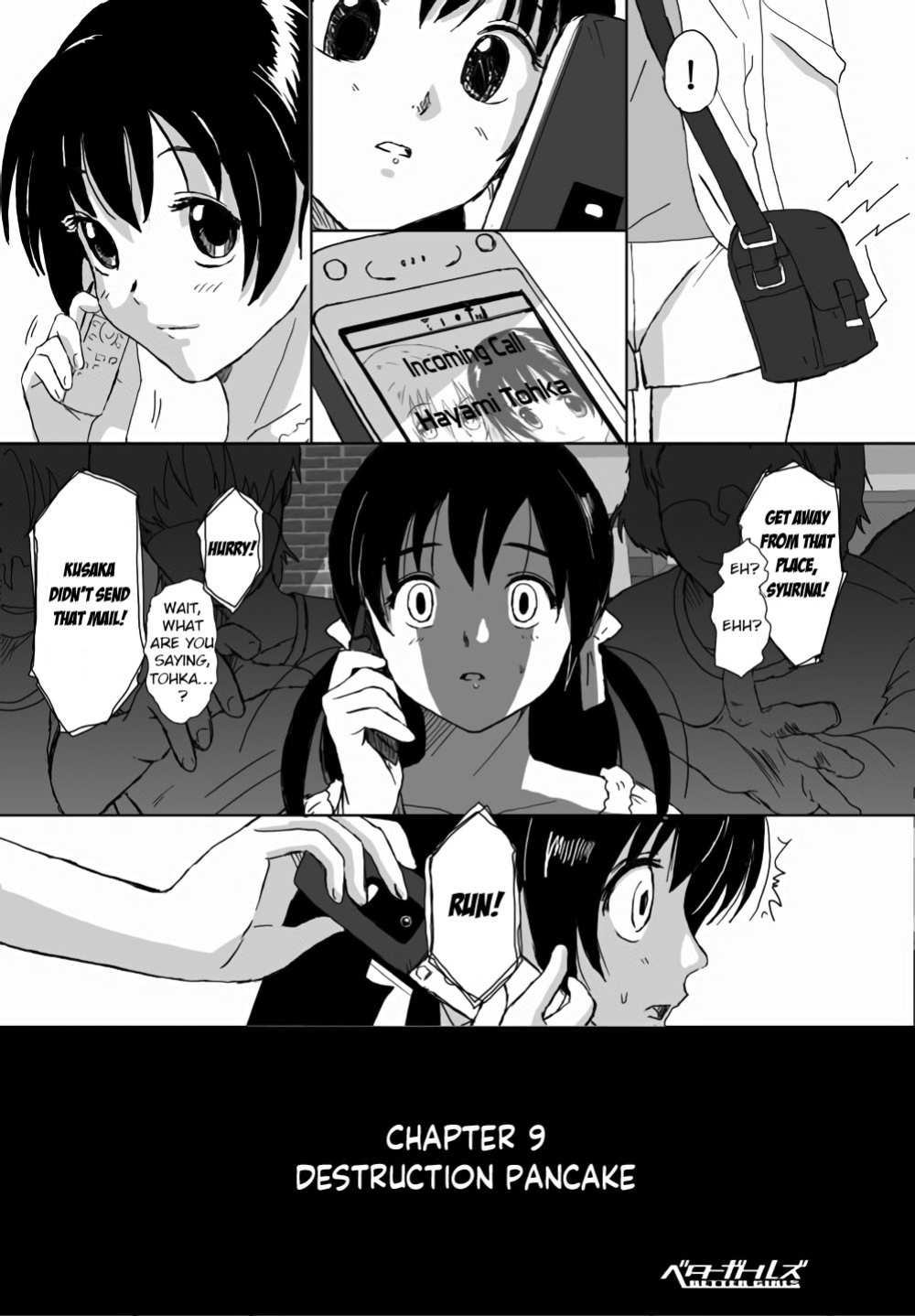 [Crack Graphic (Ryoh-Zoh)] Better Girls [EroGPx]