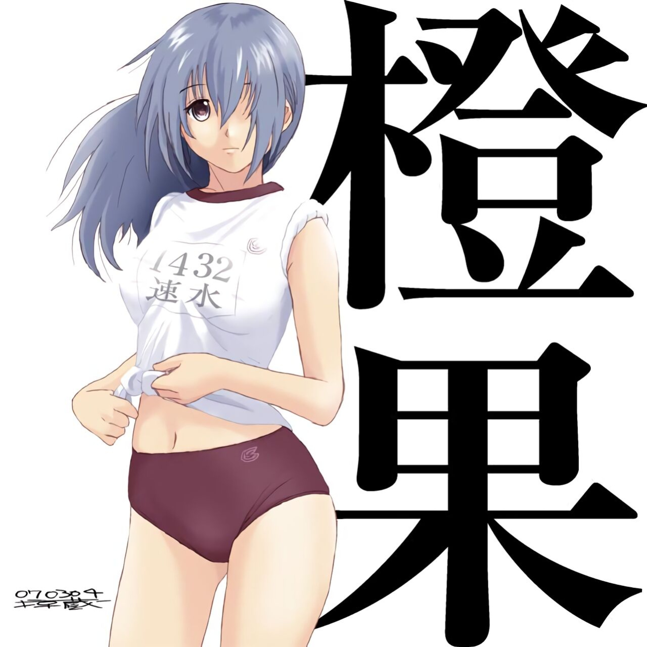 [Crack Graphic (Ryoh-Zoh)] Better Girls [EroGPx]