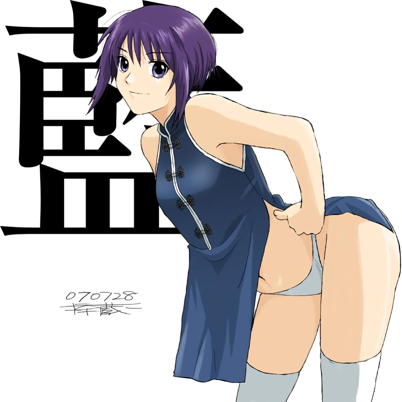 [Crack Graphic (Ryoh-Zoh)] Better Girls [EroGPx]