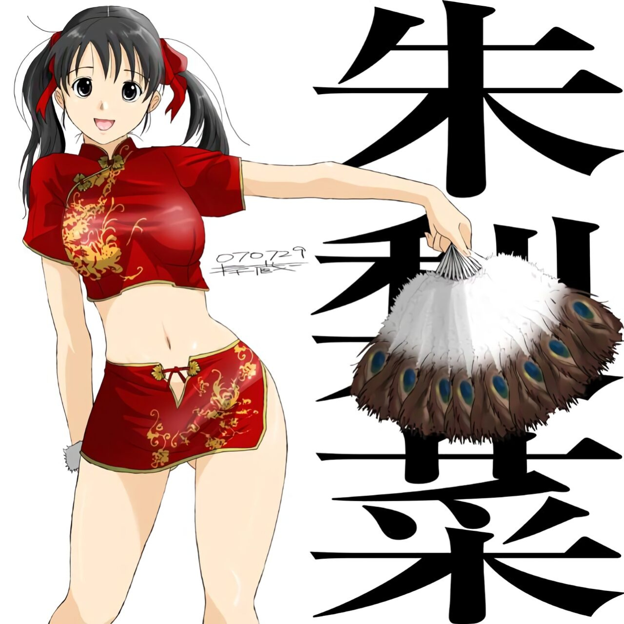 [Crack Graphic (Ryoh-Zoh)] Better Girls [EroGPx]