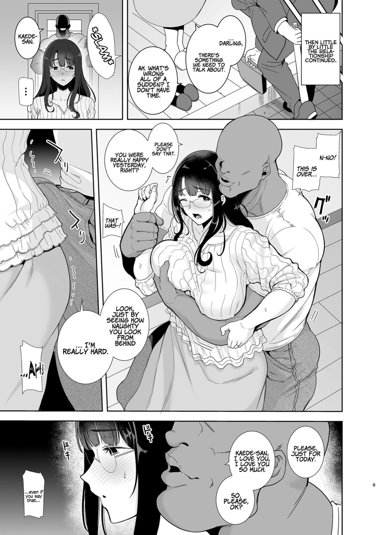 [Kurosu Gatari] How to Steal a Japanese Wife Part One