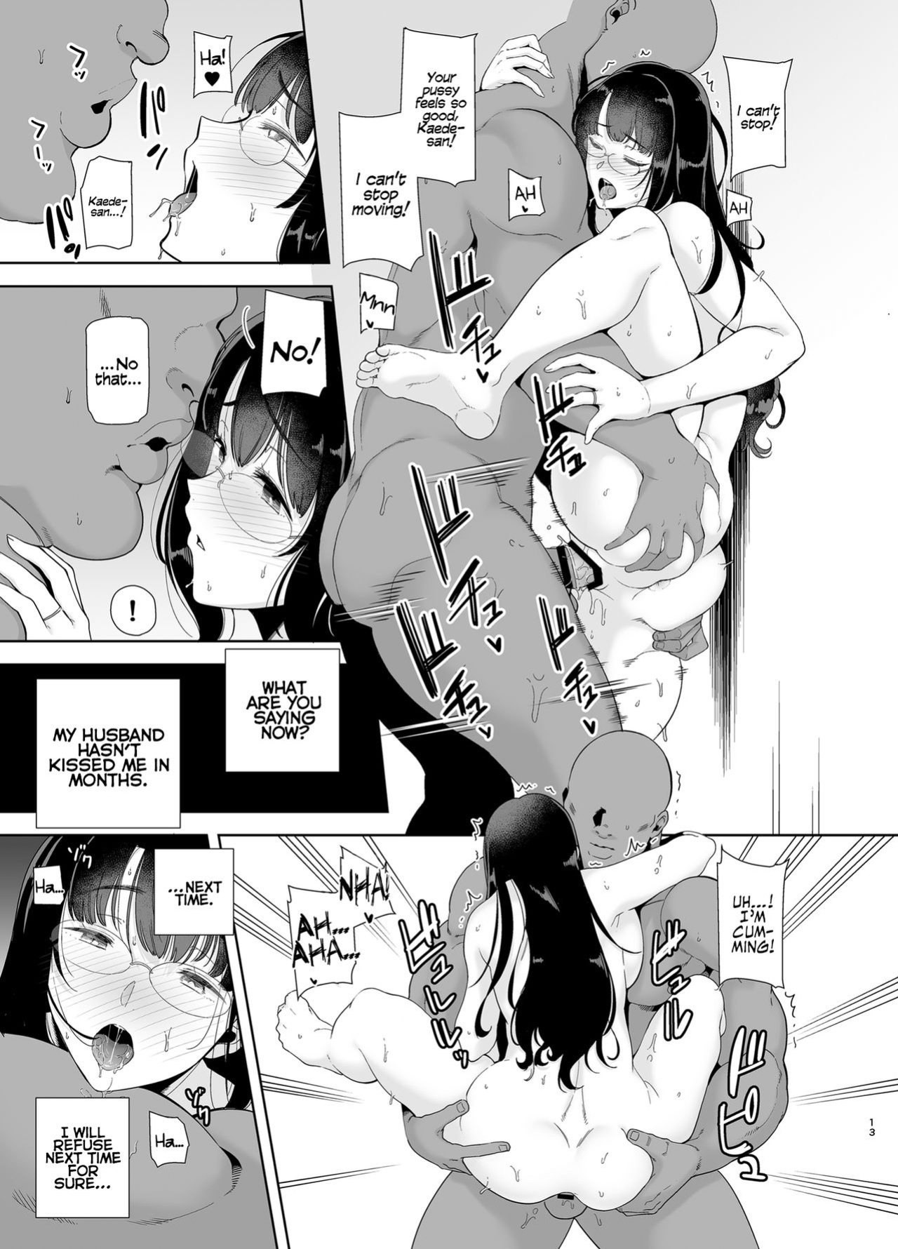 [Kurosu Gatari] How to Steal a Japanese Wife Part One