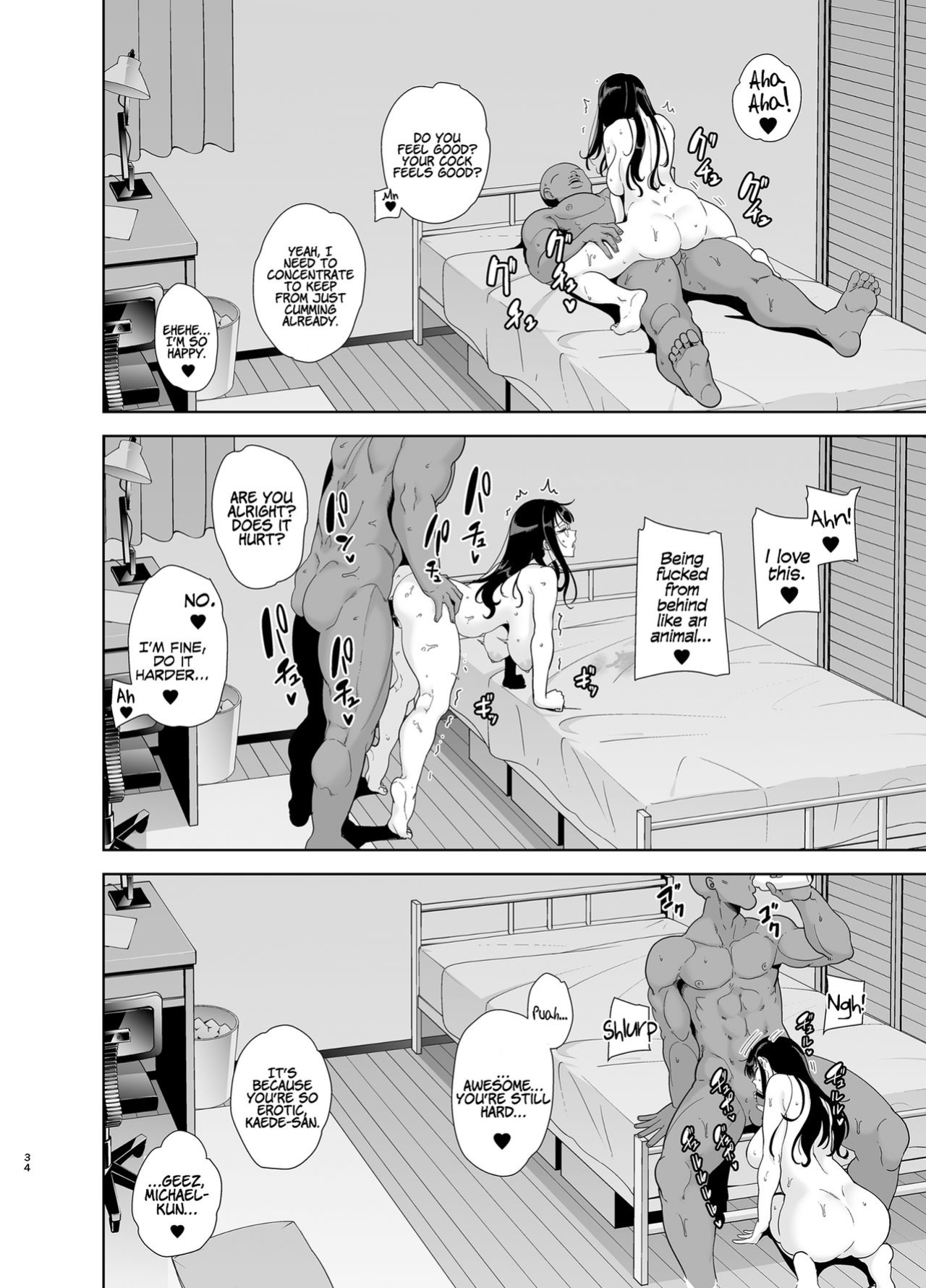 [Kurosu Gatari] How to Steal a Japanese Wife Part One