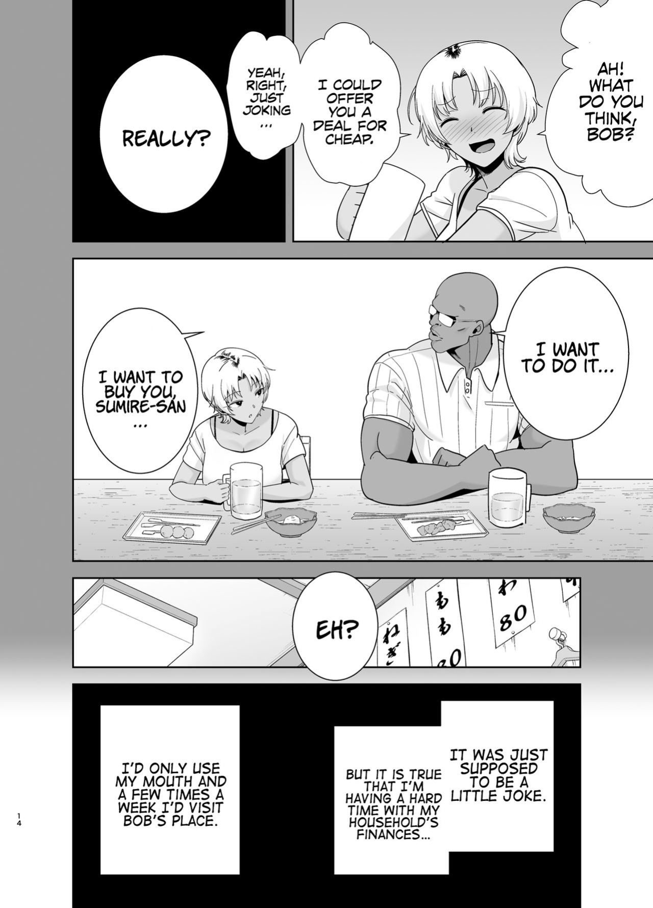 [Kurosu Gatari] How to Steal a Japanese Wife Part Two