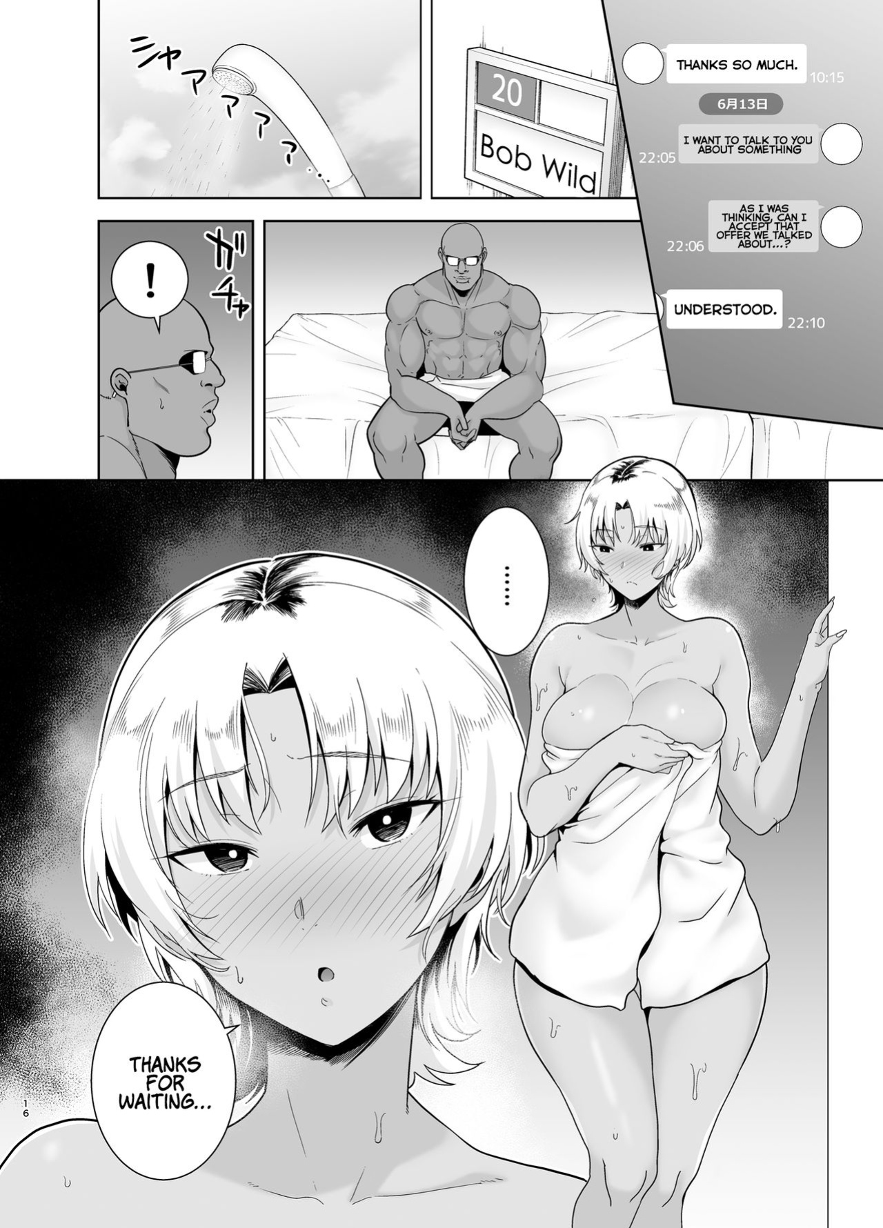 [Kurosu Gatari] How to Steal a Japanese Wife Part Two