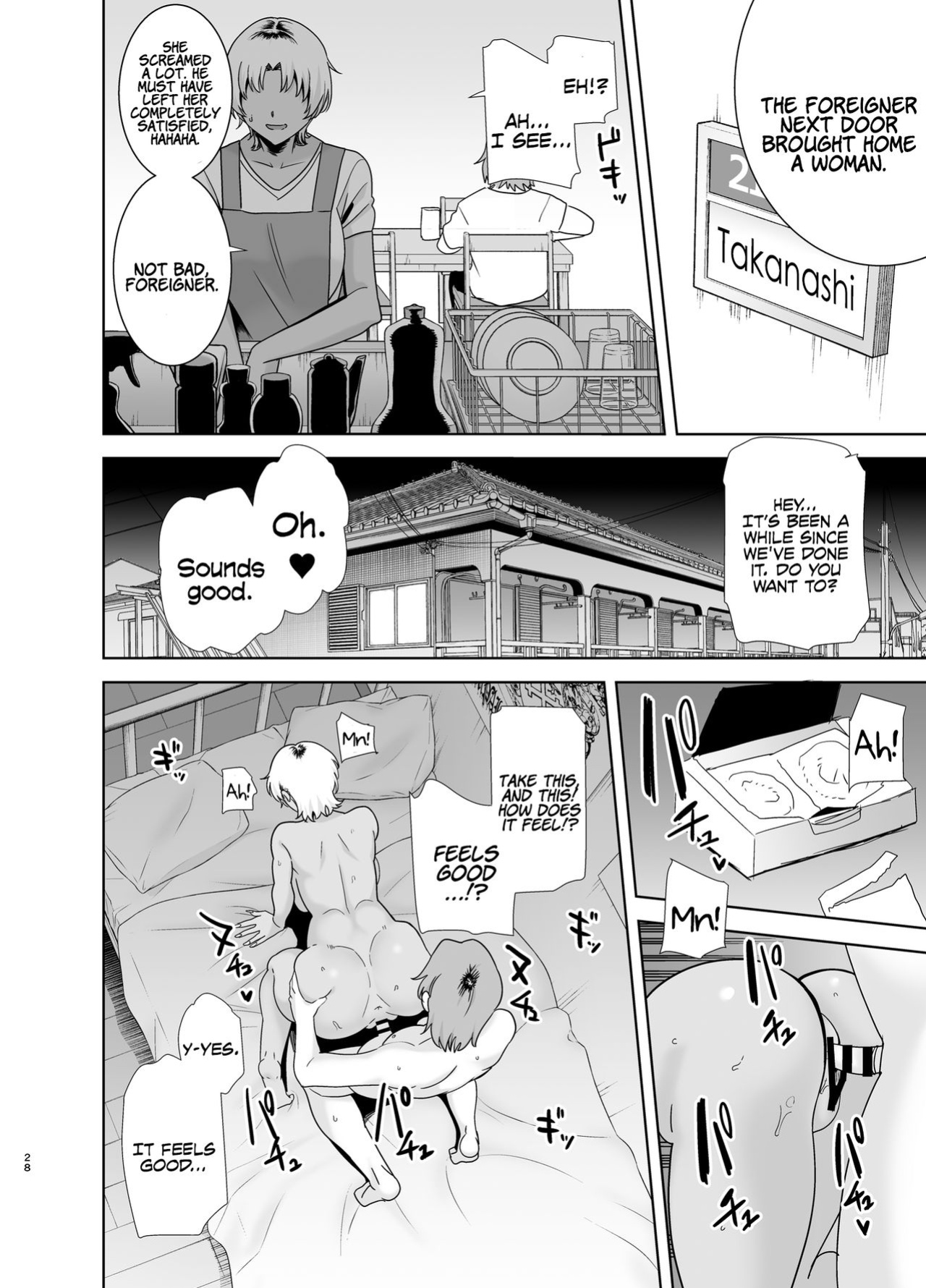 [Kurosu Gatari] How to Steal a Japanese Wife Part Two