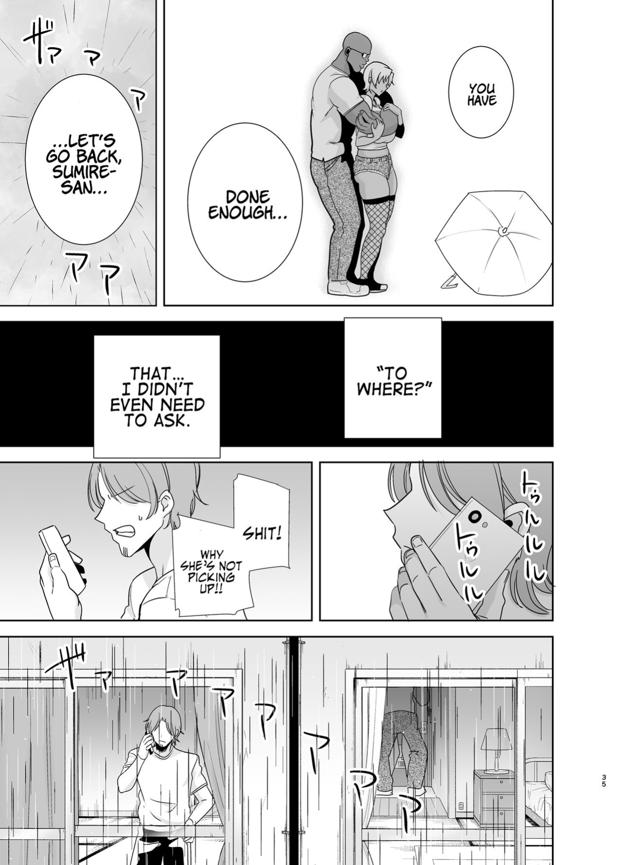[Kurosu Gatari] How to Steal a Japanese Wife Part Two