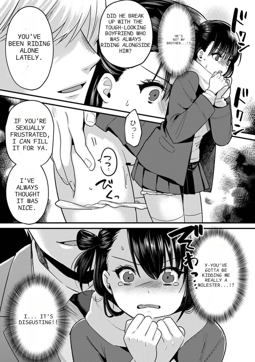 [Akao, Anaran] Konomi ja Nai kedo ~Mukatsuku Ane to Aishou Batsugun Ecchi 8 | She's Not My Type But ~Amazing Sex Chemistry With My Annoying Older Sister~ 8