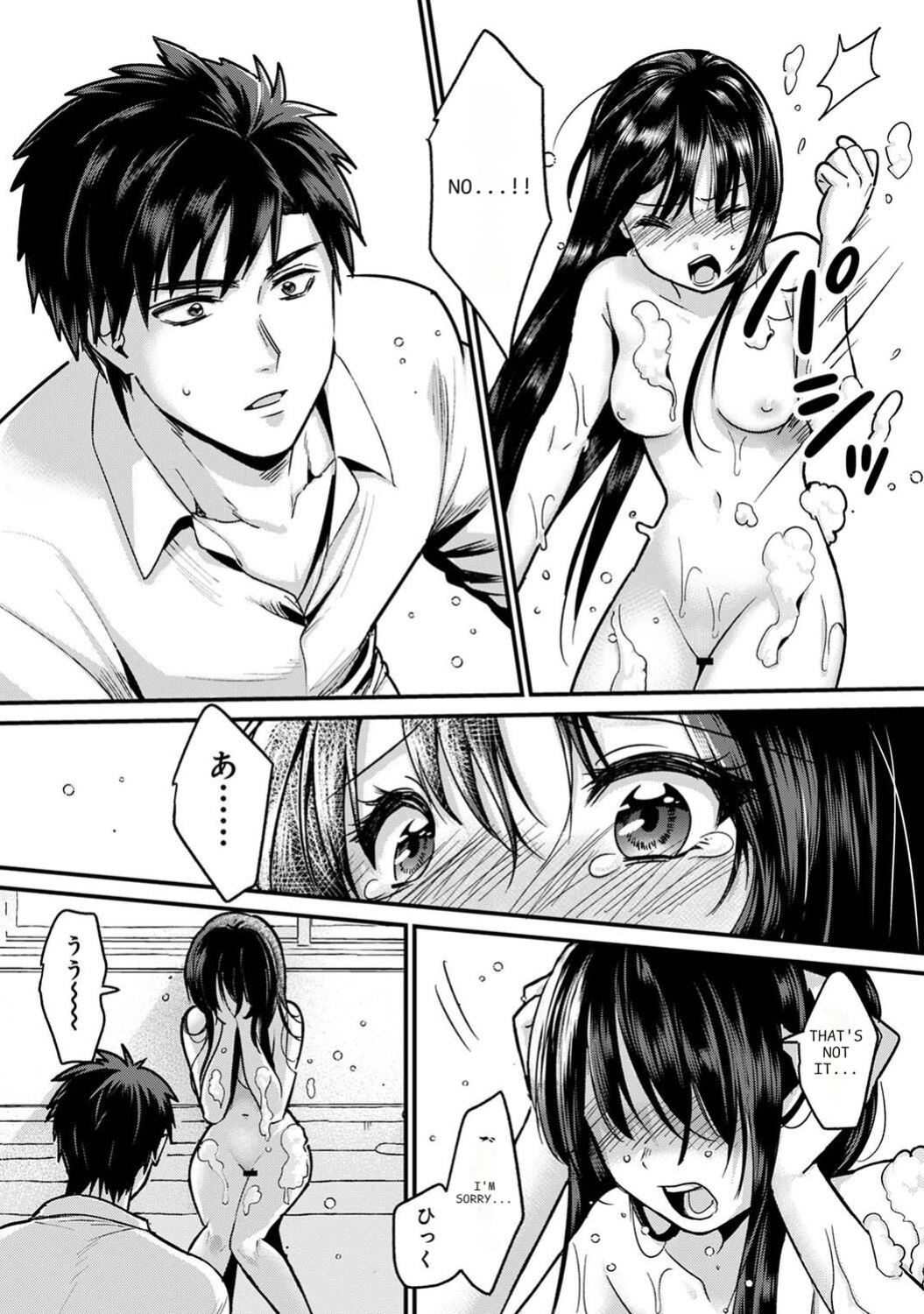 [Akao, Anaran] Konomi ja Nai kedo ~Mukatsuku Ane to Aishou Batsugun Ecchi 8 | She's Not My Type But ~Amazing Sex Chemistry With My Annoying Older Sister~ 8