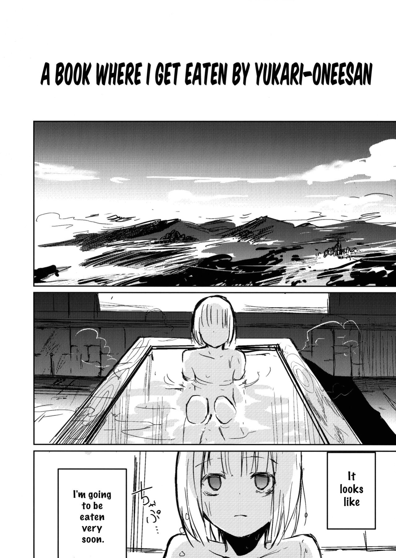 (C94) [Amamitu Hakushi (Amamitu Kousuke)] Yukari Onee-san ni Taberareru Hon | A Book Where I Get Eaten By Yukari-Oneesan (Touhou Project) [Pedy]