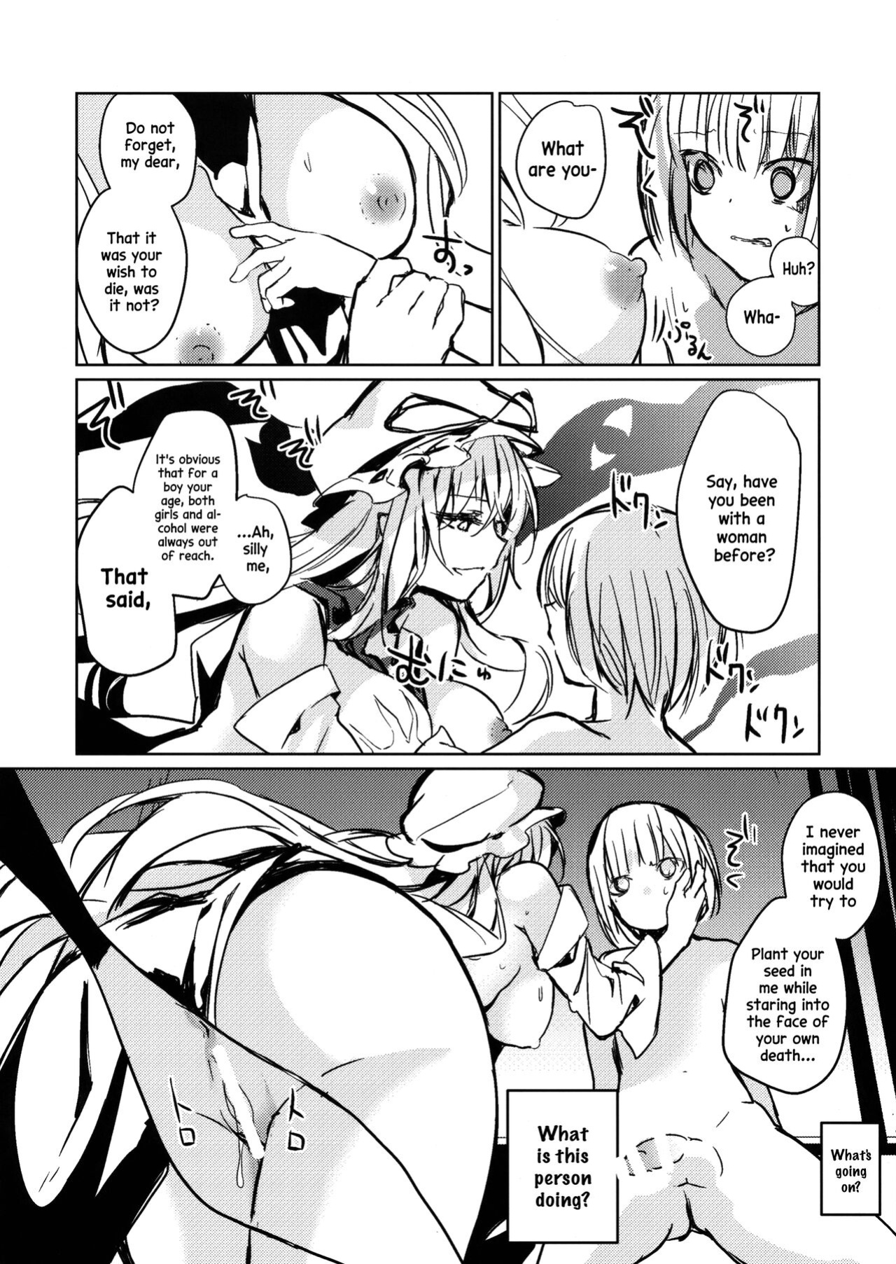 (C94) [Amamitu Hakushi (Amamitu Kousuke)] Yukari Onee-san ni Taberareru Hon | A Book Where I Get Eaten By Yukari-Oneesan (Touhou Project) [Pedy]