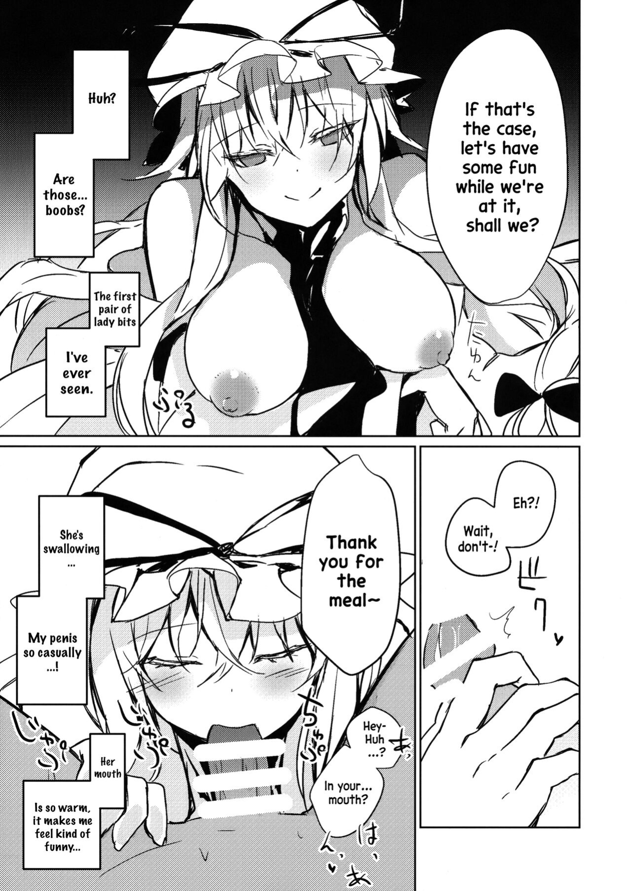 (C94) [Amamitu Hakushi (Amamitu Kousuke)] Yukari Onee-san ni Taberareru Hon | A Book Where I Get Eaten By Yukari-Oneesan (Touhou Project) [Pedy]