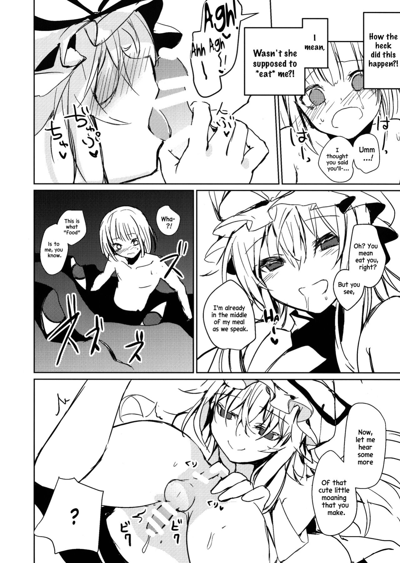 (C94) [Amamitu Hakushi (Amamitu Kousuke)] Yukari Onee-san ni Taberareru Hon | A Book Where I Get Eaten By Yukari-Oneesan (Touhou Project) [Pedy]