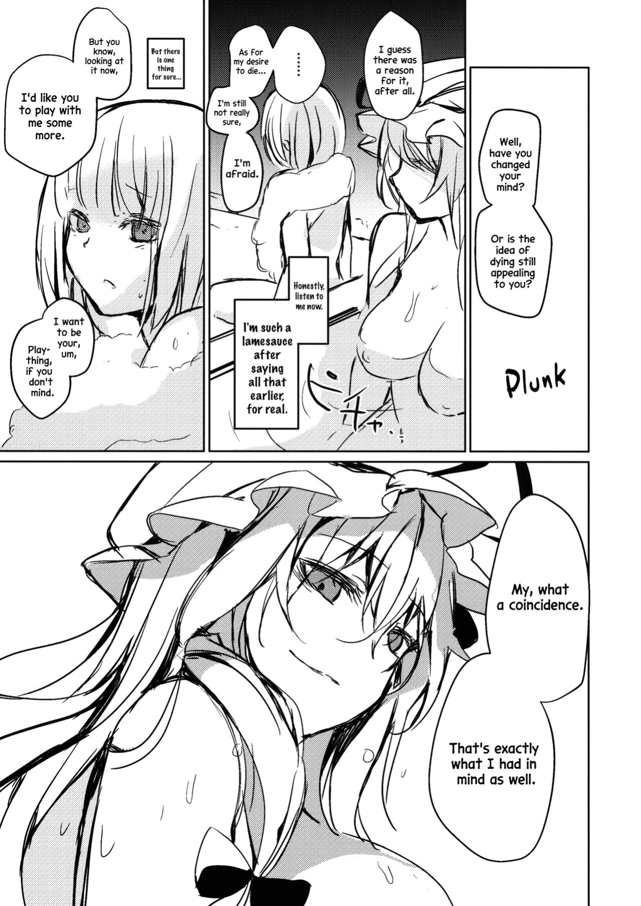 (C94) [Amamitu Hakushi (Amamitu Kousuke)] Yukari Onee-san ni Taberareru Hon | A Book Where I Get Eaten By Yukari-Oneesan (Touhou Project) [Pedy]