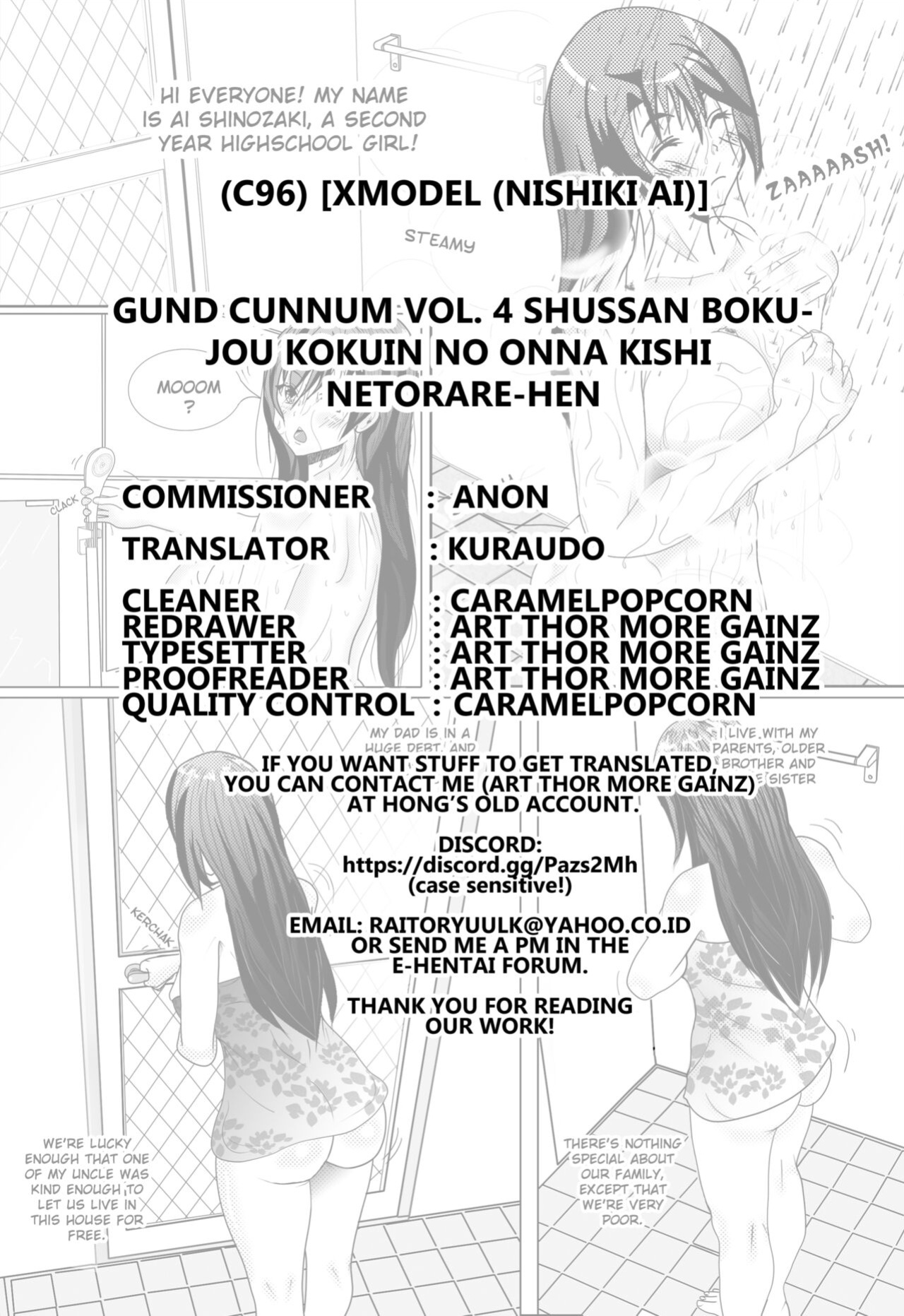 (C96) [XMODEL (Nishiki Ai)] GUND CUNNUM vol. 4 Shussan Bokujou Kokuin no Onna Kishi Netorare-hen [Kuraudo]