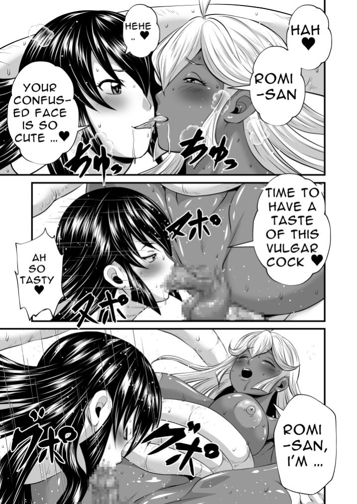 [Yoru no Okazu Shokudou (Chouriin)] Futanari Dick Sex: Creatures [RWfuta]