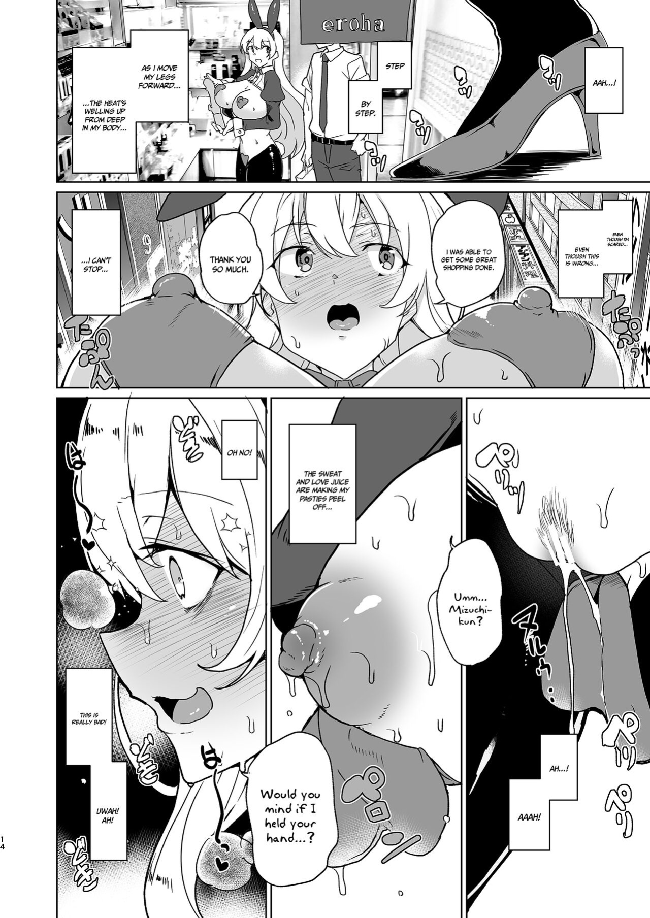 [Waffle Doumeiken (Tanaka Decilitre)] Joukyuu Seishi Chakushou Gimuka! EX1 ~Class no Takane no Hana no Hentai Seiheki~