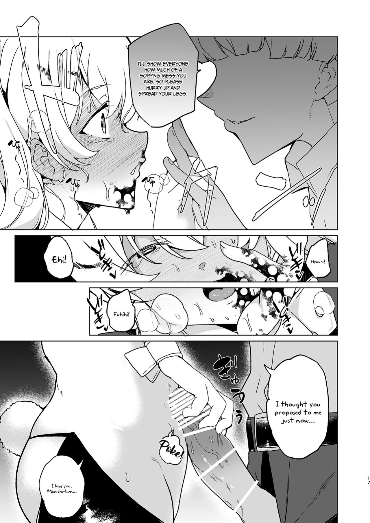 [Waffle Doumeiken (Tanaka Decilitre)] Joukyuu Seishi Chakushou Gimuka! EX1 ~Class no Takane no Hana no Hentai Seiheki~