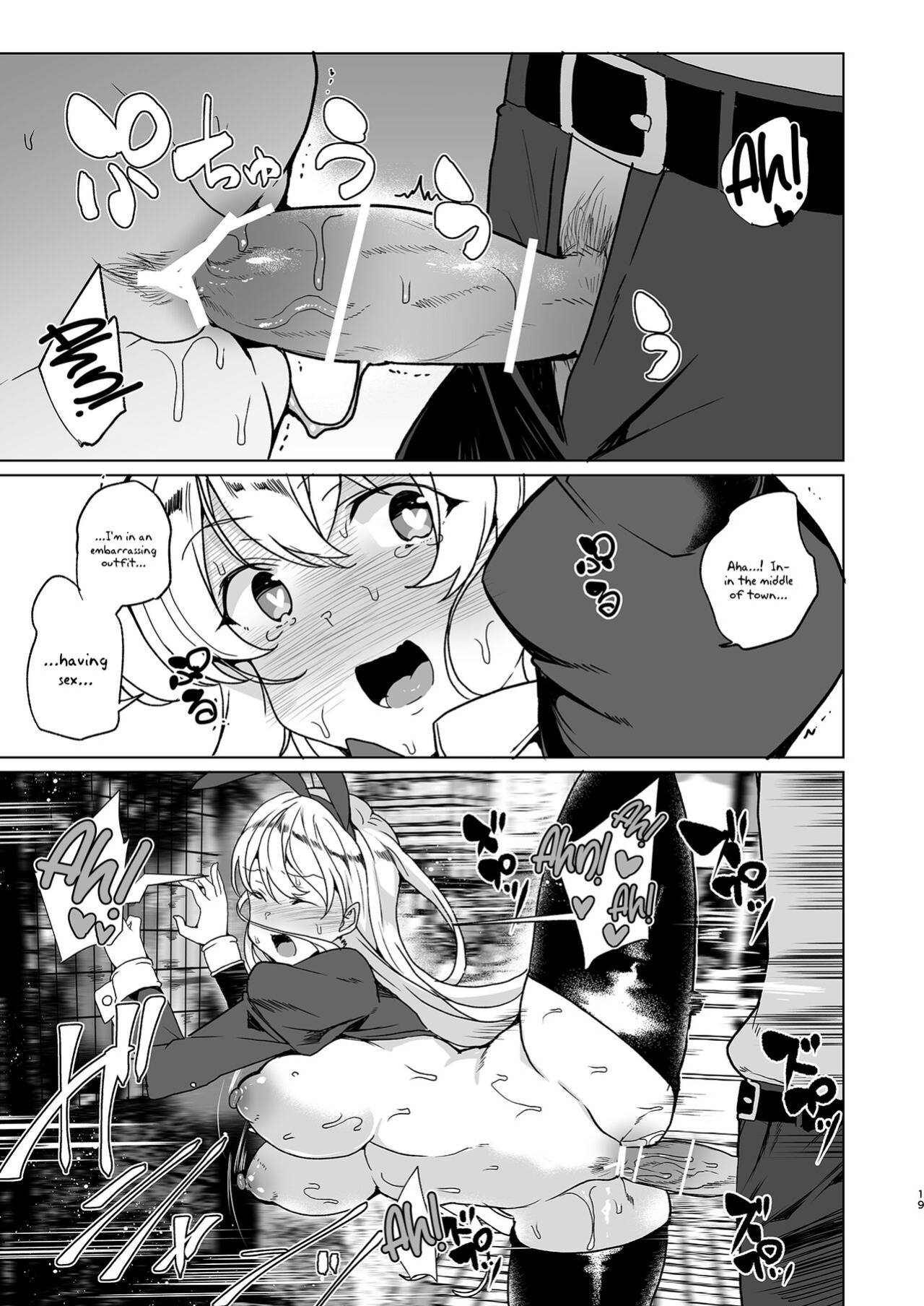 [Waffle Doumeiken (Tanaka Decilitre)] Joukyuu Seishi Chakushou Gimuka! EX1 ~Class no Takane no Hana no Hentai Seiheki~