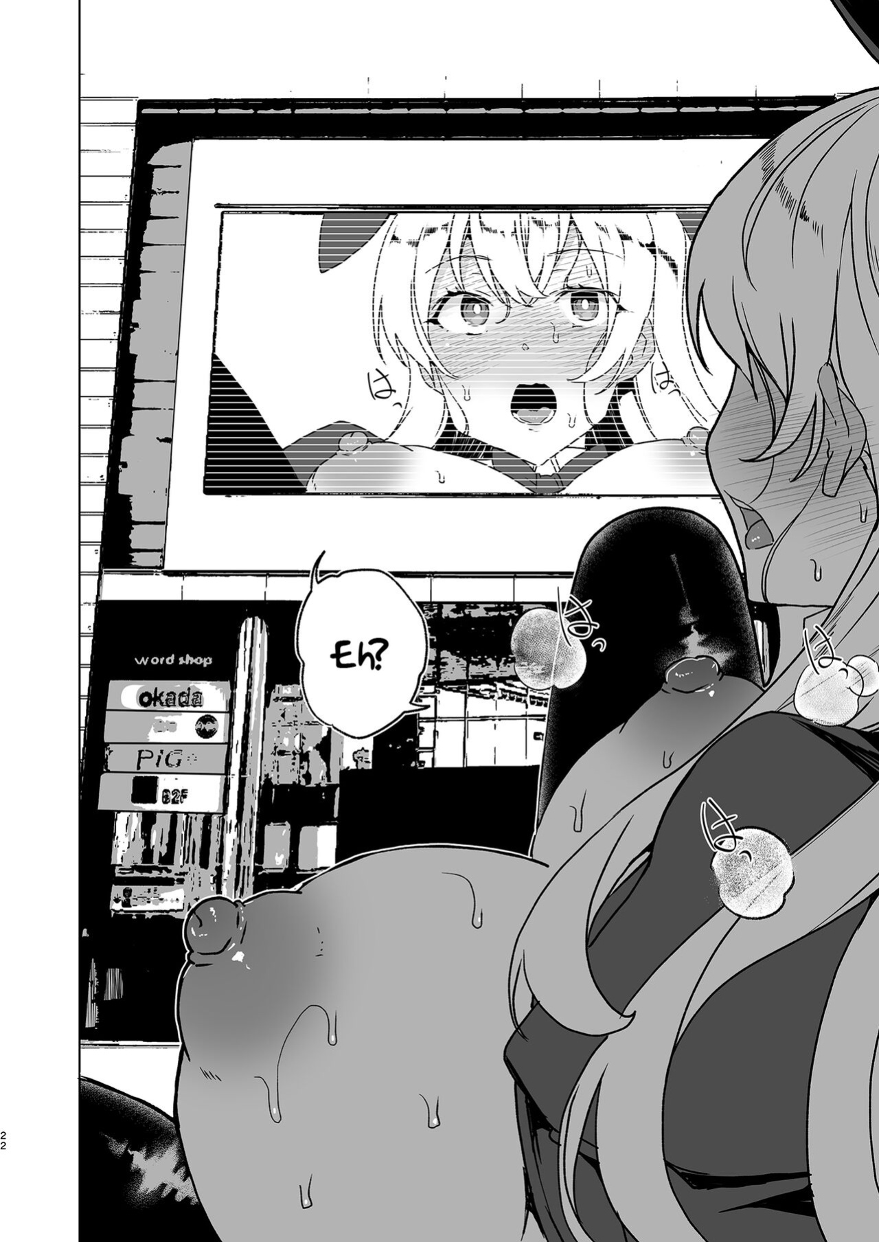 [Waffle Doumeiken (Tanaka Decilitre)] Joukyuu Seishi Chakushou Gimuka! EX1 ~Class no Takane no Hana no Hentai Seiheki~