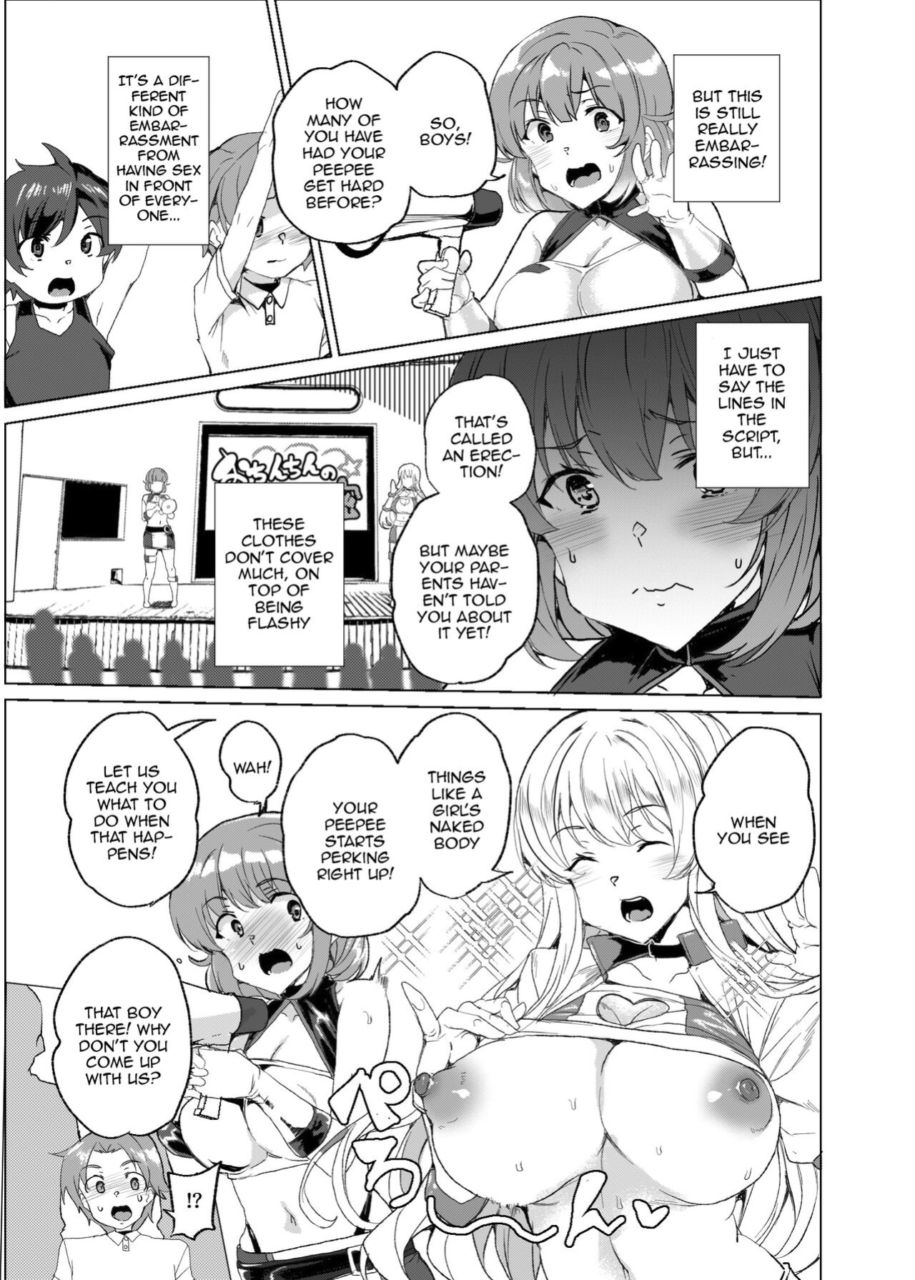 [Waffle Doumeiken (Tanaka Decilitre)] Joukyuu Seishi Chakushou Gimuka! 3 ~Jimikei Joshi to Tanetsuke Namahame Seikyouiku Campaign!~