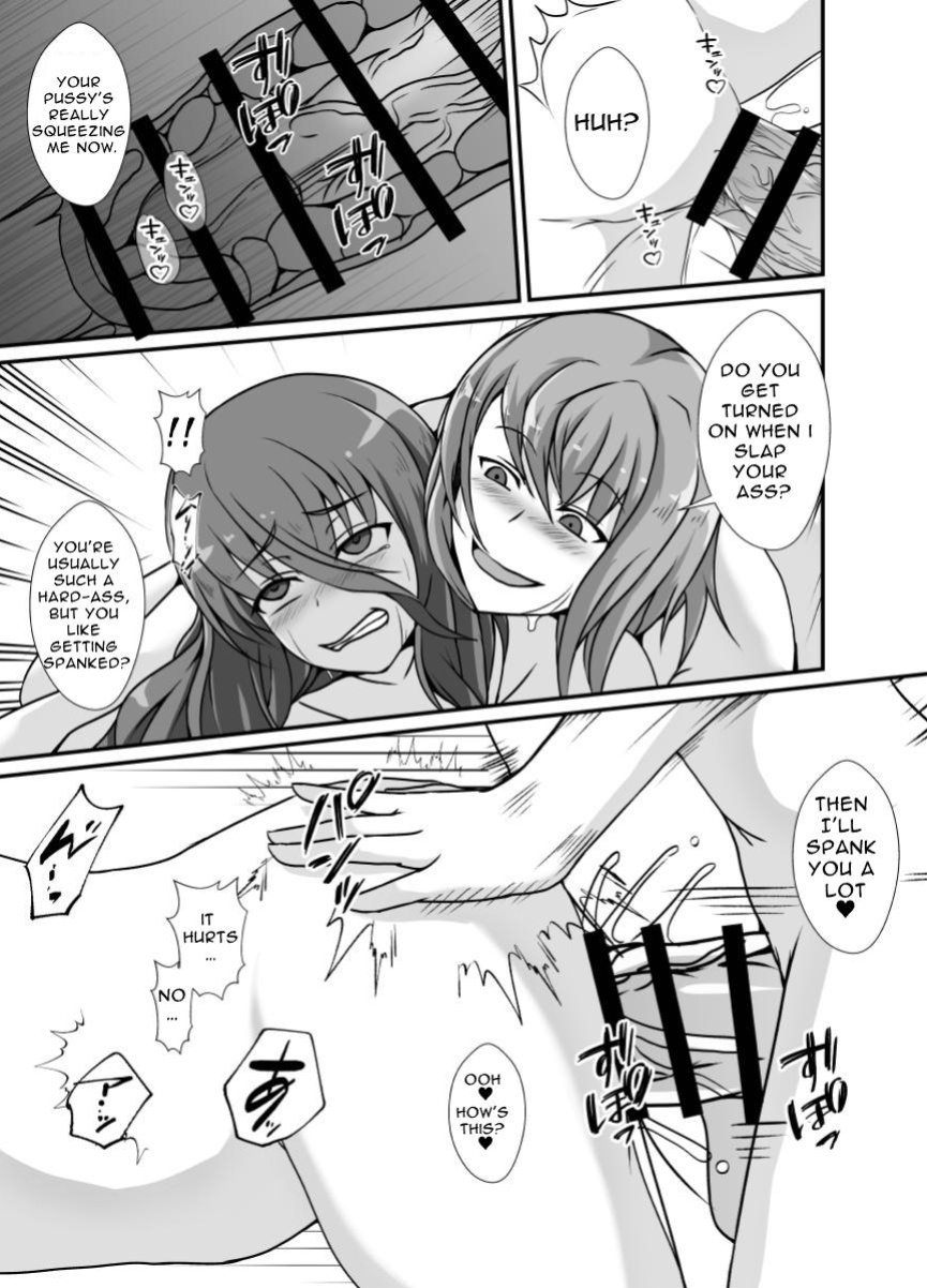 [Lilium Kyouwakoku (Shimakawa)] Futanari Onee-chan Gone Wild [Hentai_Translator]