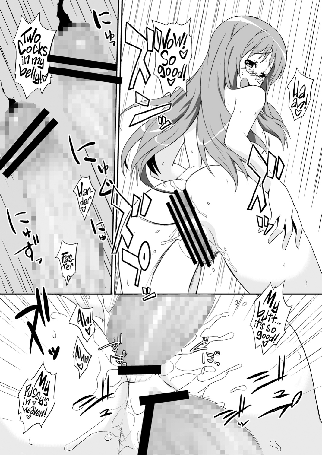 [Fukahire (Same)] SAWA-ON! (K-ON!) [head empty]