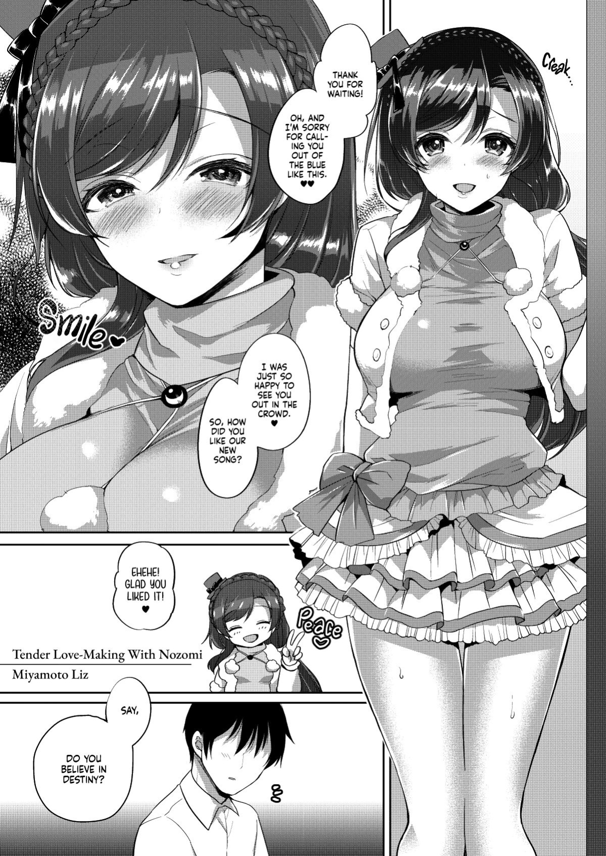[liz project (Miyamoto Liz)] Tender Love-Making With Nozomi (μ's to Icha Love Ecchi Soushuuhen Jou) (Love Live!) [head empty]