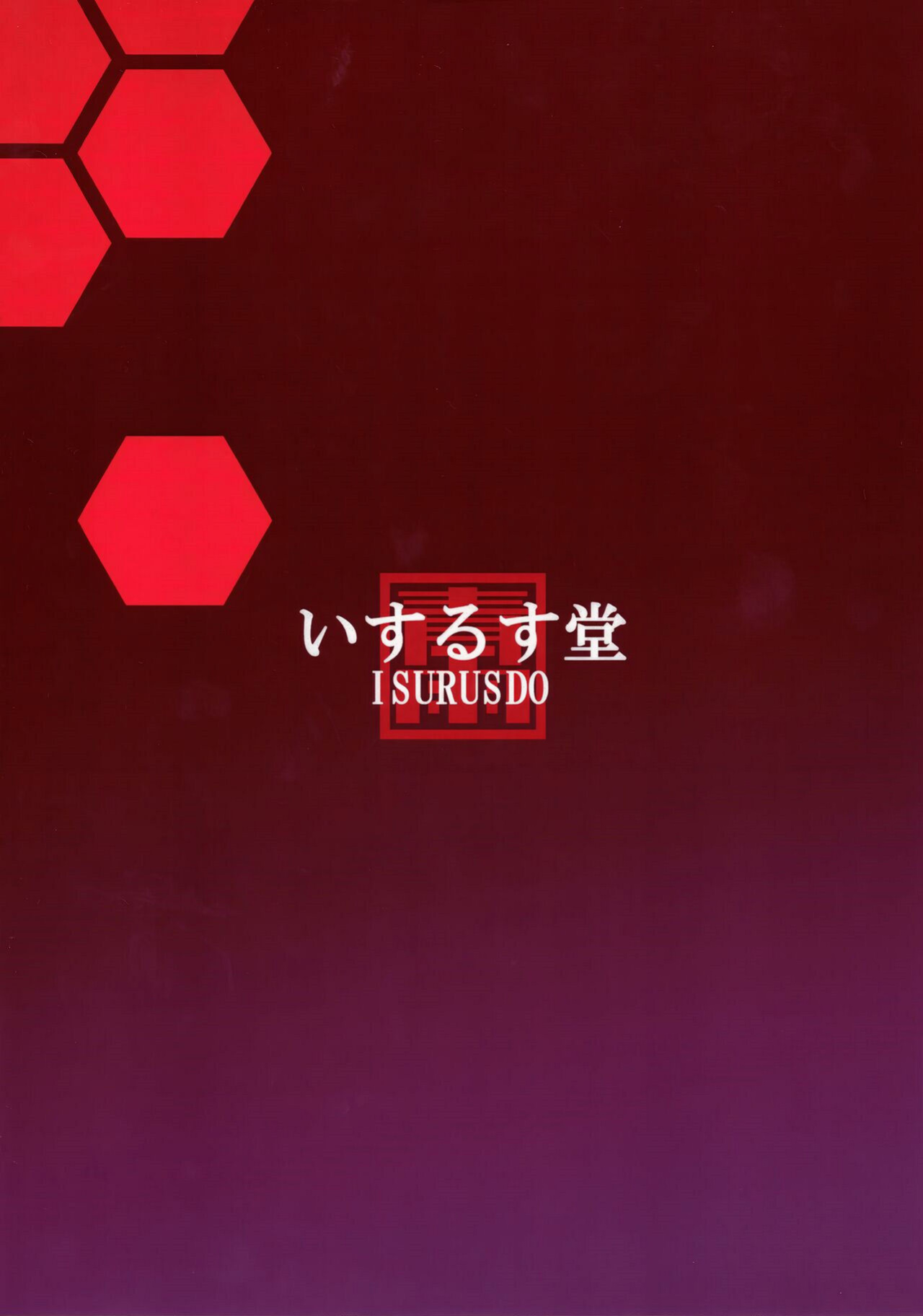 (Pitaket) [Isurusdo (Aozame Takao)] Plugsuit Josou ja Nai to...! RED | Is that plugsuit cross-dressing...!? (Neon Genesis Evangelion) [KM_42]