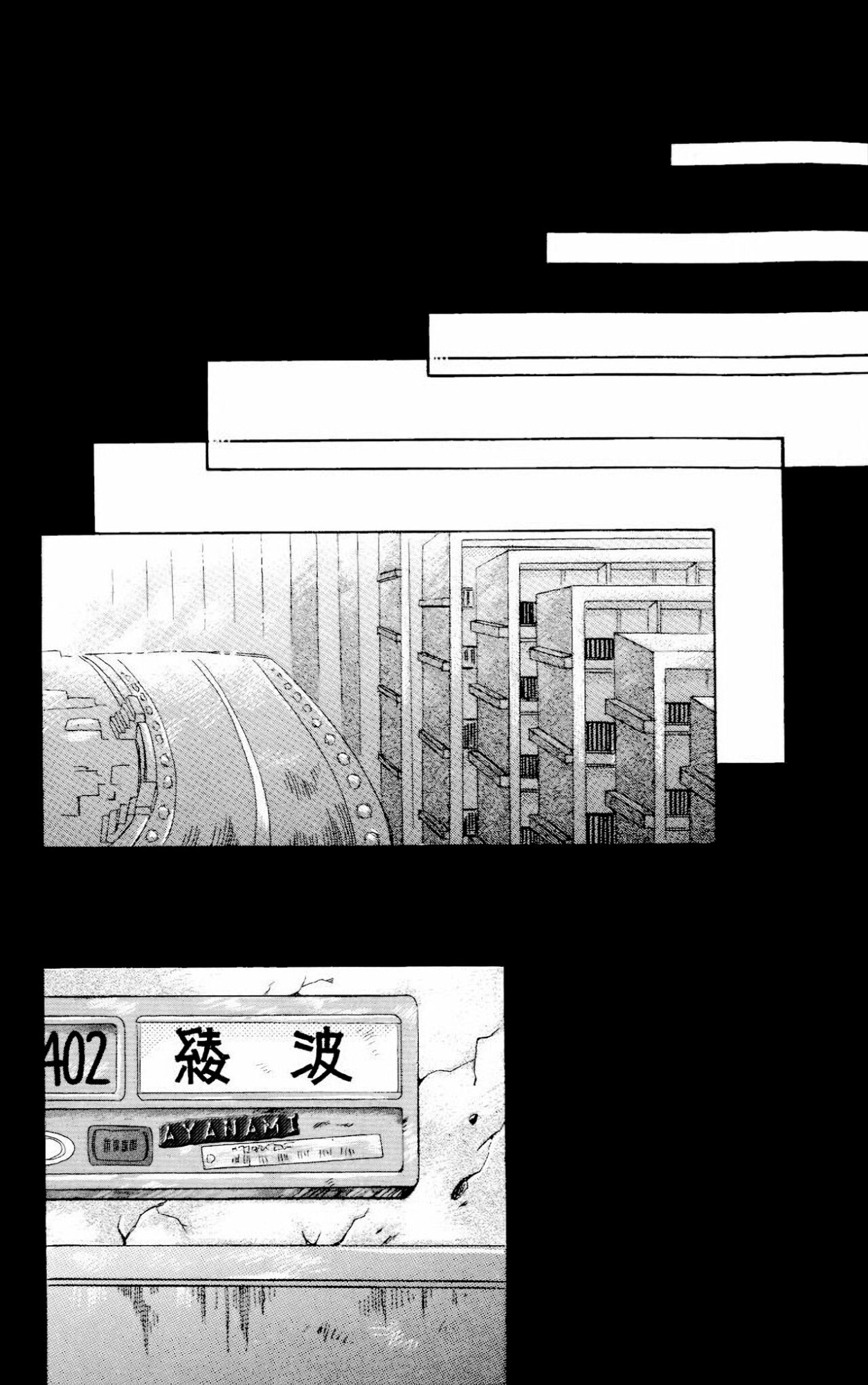 [PEPPY ANGEL (GRAN, Sakuratsuki Rin)] How To Fly In The Sky - Please Be True Episode 0:1 (Neon Genesis Evangelion) {Perv4EVA}