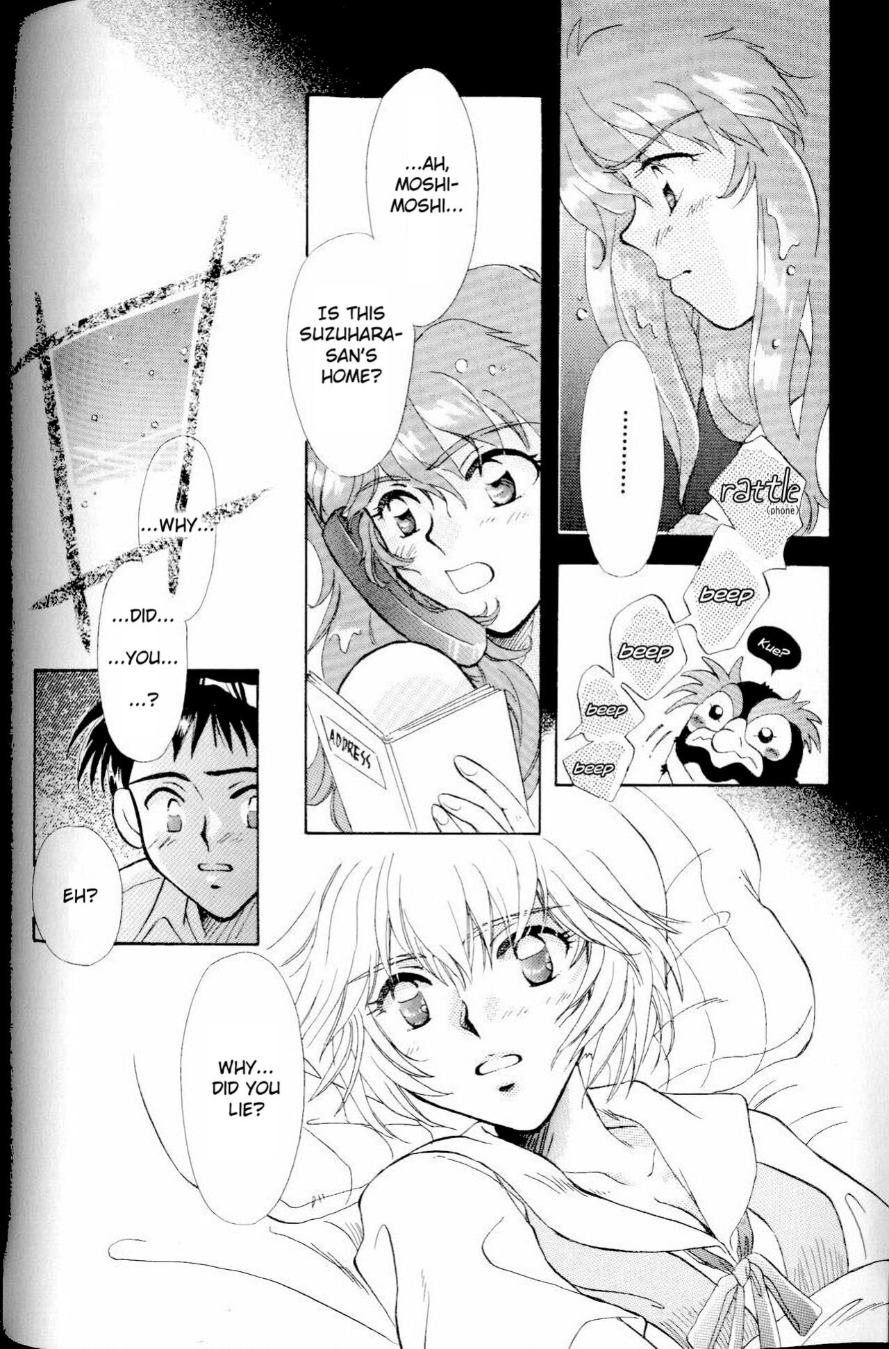 [PEPPY ANGEL (GRAN, Sakuratsuki Rin)] How To Fly In The Sky - Please Be True Episode 0:1 (Neon Genesis Evangelion) {Perv4EVA}